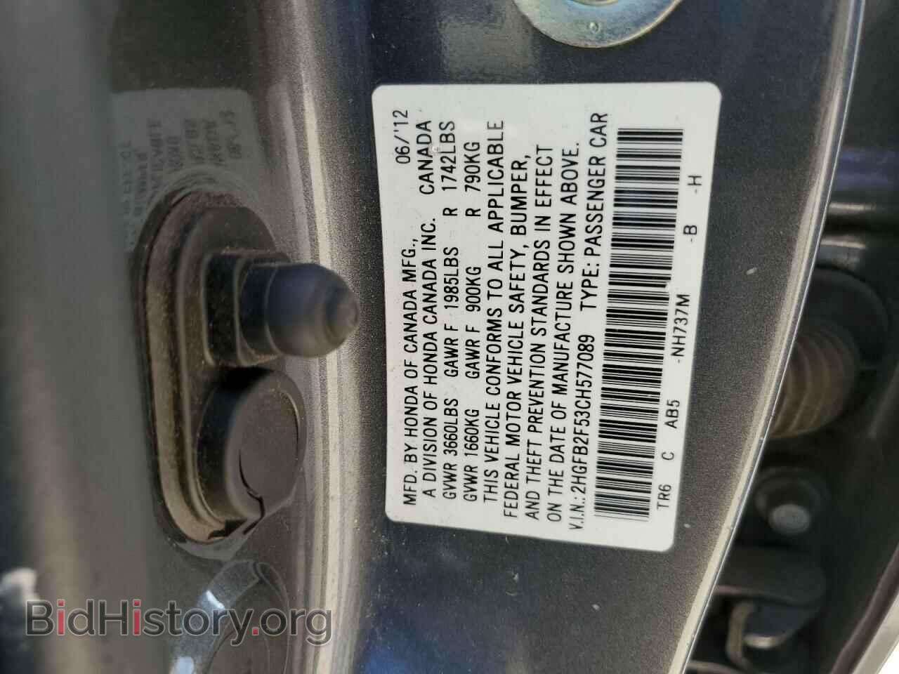 2012 HONDA CIVIC - VIN: 2HGFB2F53CH577089 - Фото 13