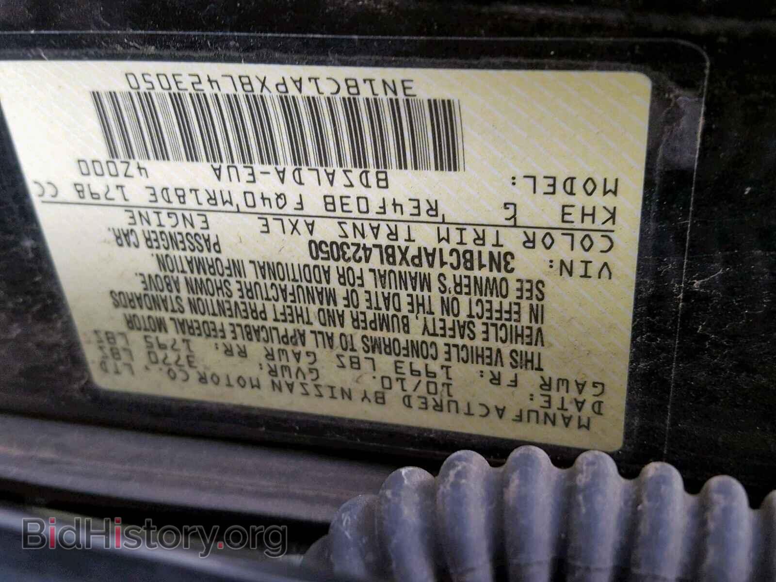 2011 NISSAN VERSA - VIN: 3N1BC1APXBL423050 - Фото 10