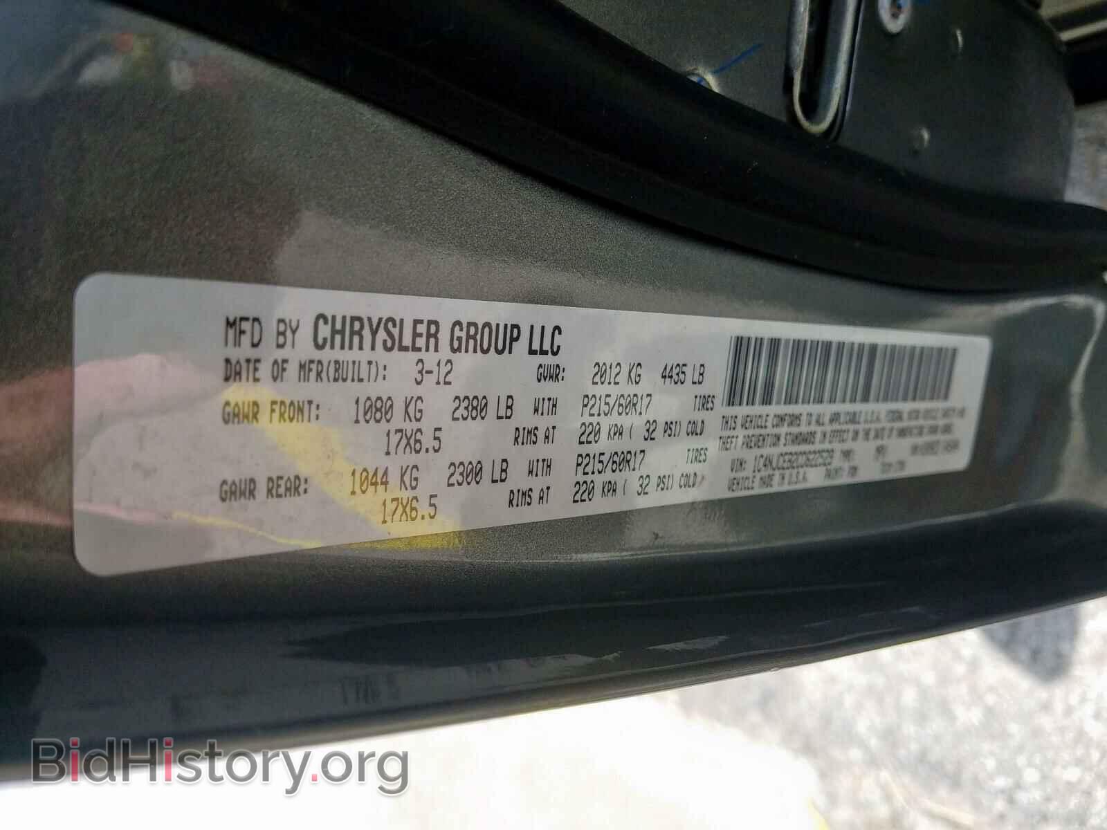 2012 JEEP COMPASS - VIN: 1C4NJCEB2CD622529 - Фото 10