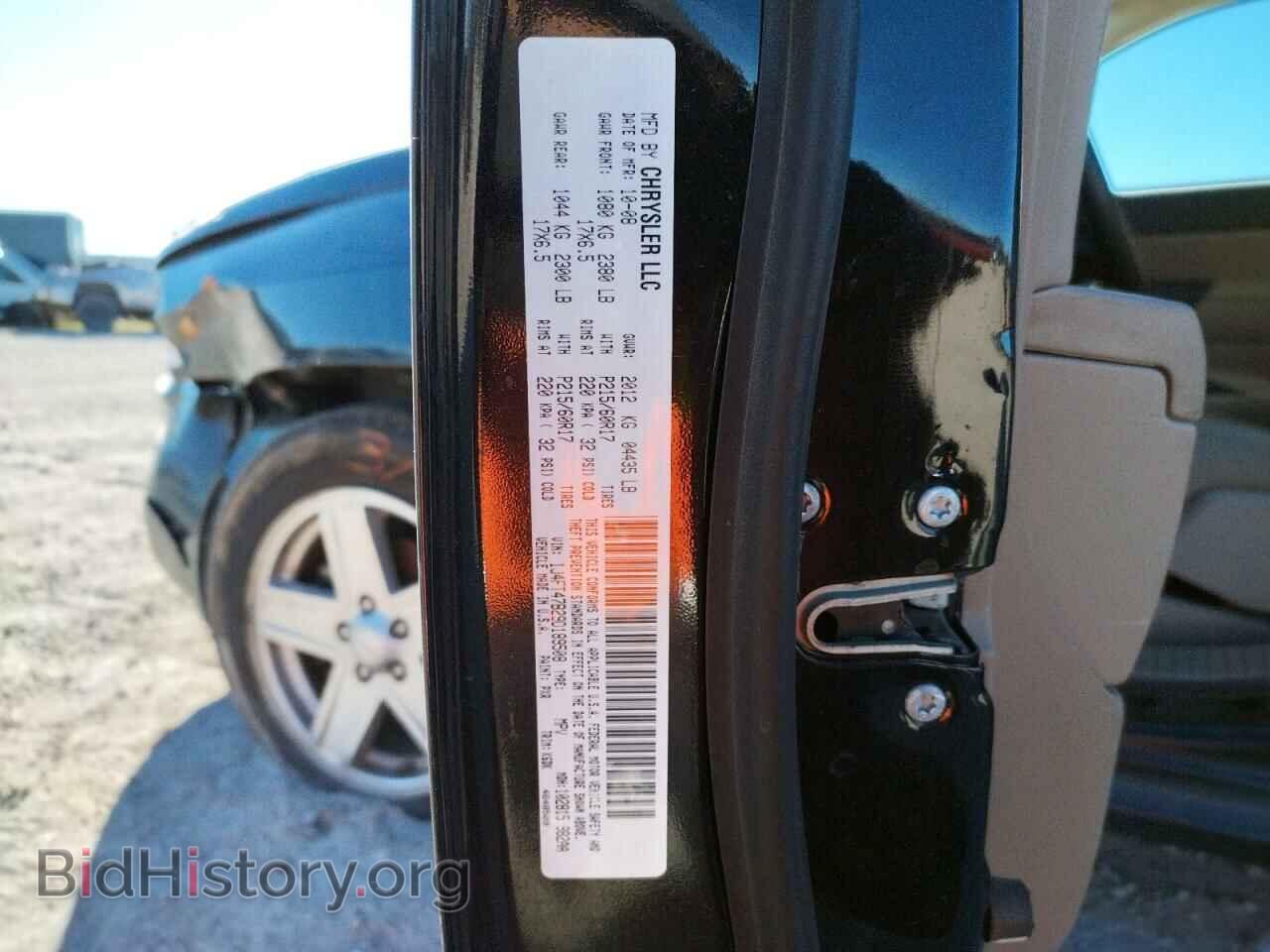 2009 JEEP COMPASS - VIN: 1J4FT47B29D189508 - Photo 13