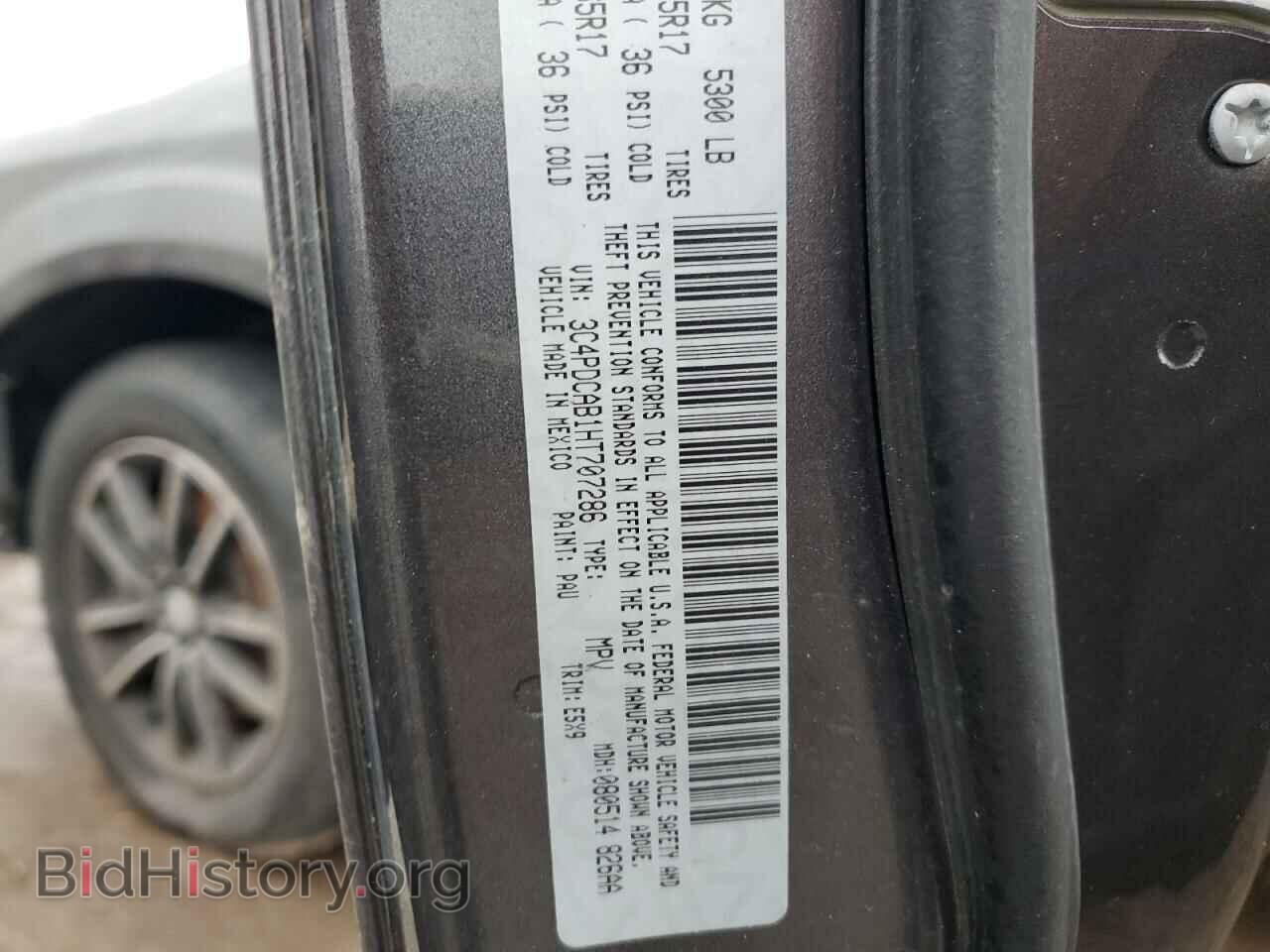 2017 DODGE JOURNEY - VIN: 3C4PDCAB1HT707286 - Фото 13