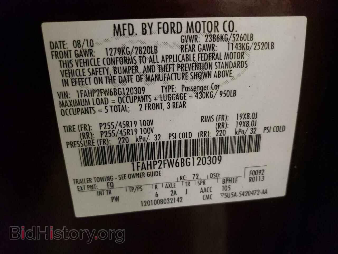 2011 FORD TAURUS - VIN: 1FAHP2FW6BG120309 - Фото 12