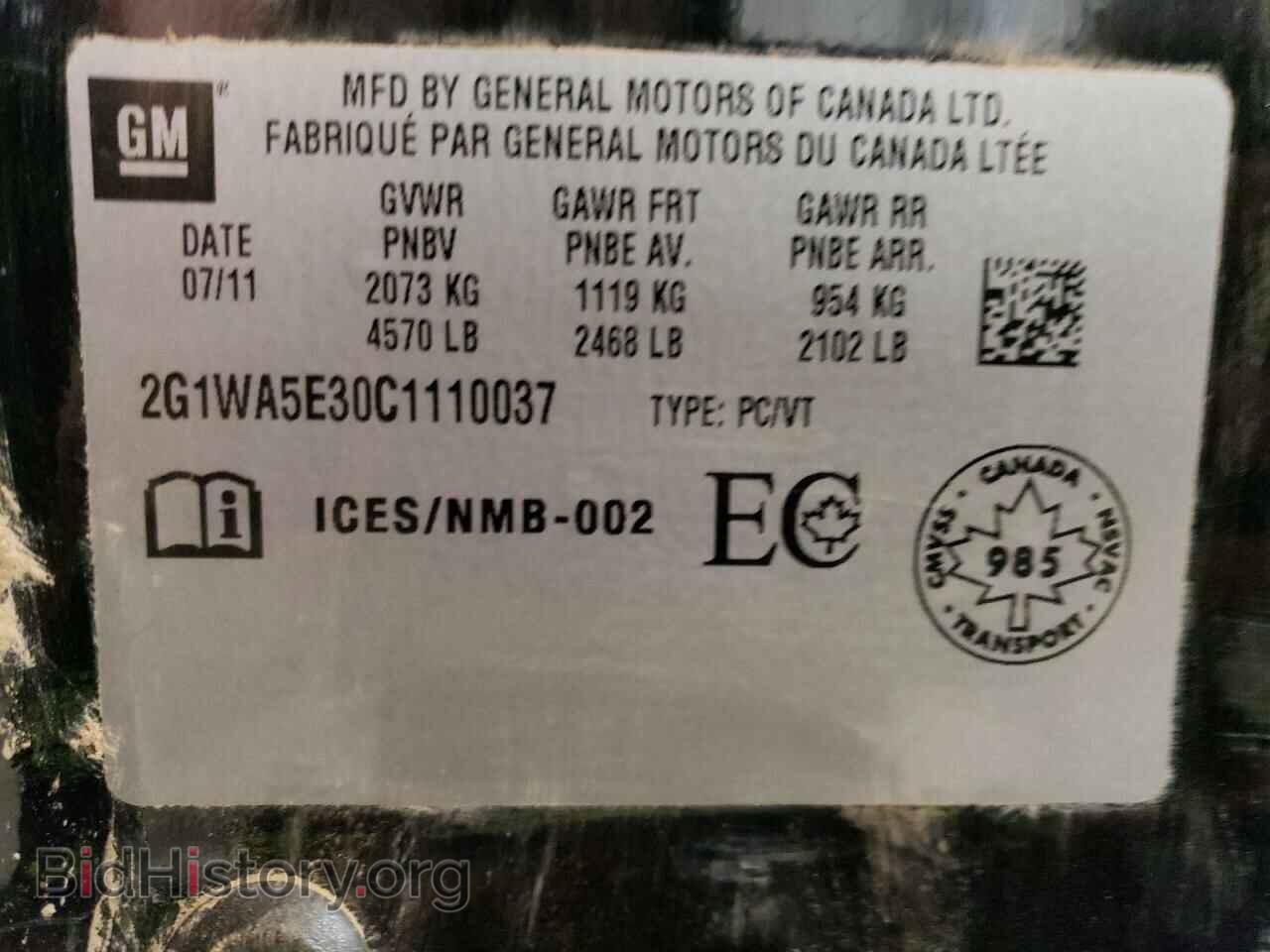 2012 CHEVROLET IMPALA - VIN: 2G1WA5E30C1110037 - Фото 12