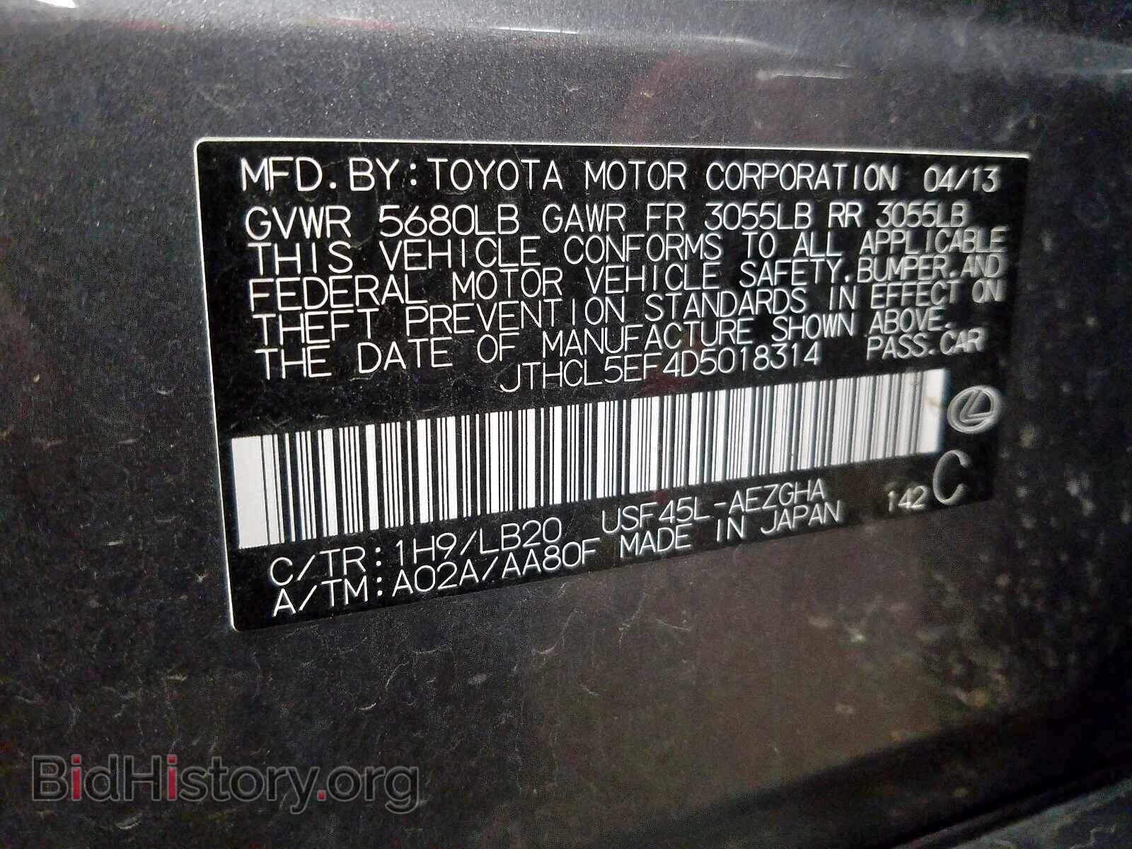 2013 LEXUS LS460 - VIN: JTHCL5EF4D5018314 - Фото 10
