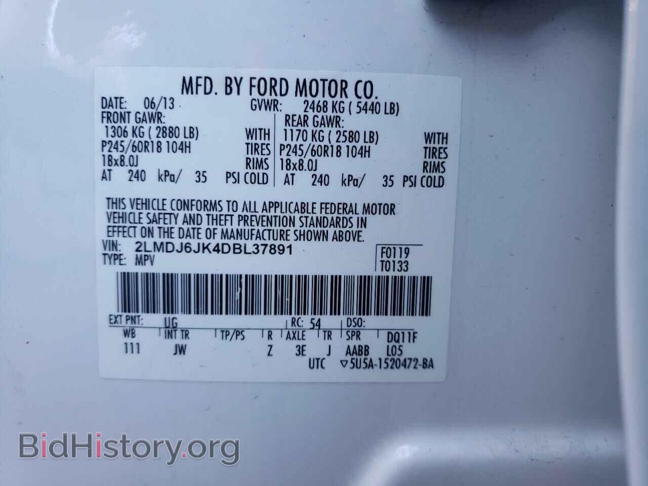 2013 LINCOLN MKX - VIN: 2LMDJ6JK4DBL37891 - Фото 10