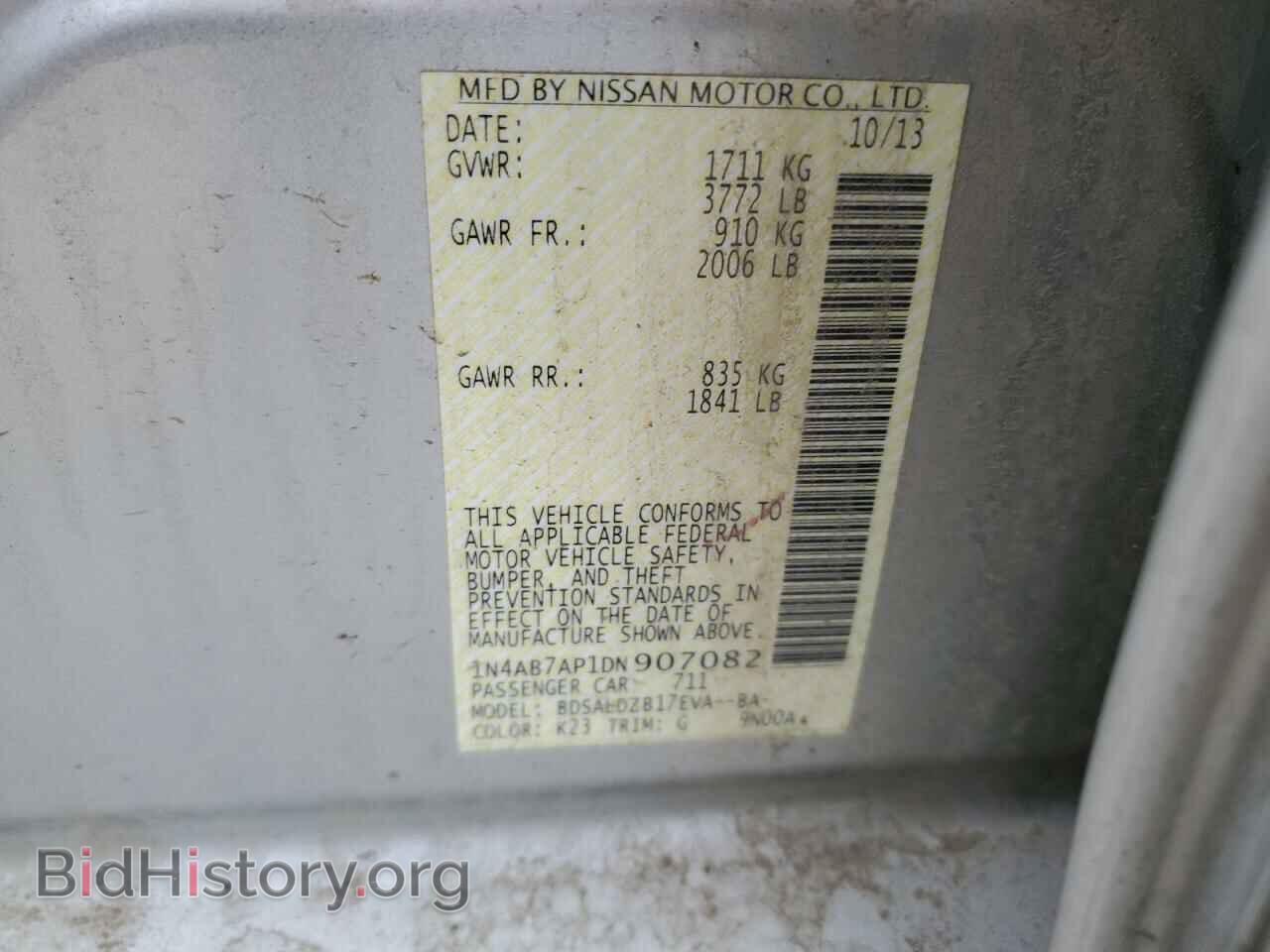 2013 NISSAN SENTRA - VIN: 1N4AB7AP1DN907082 - Фото 12