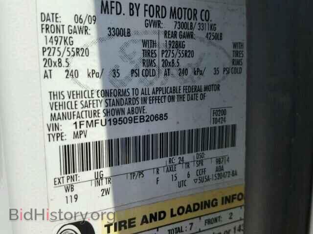 2009 FORD EXPEDITION - VIN: 1FMFU19509EB20685 - Фото 10