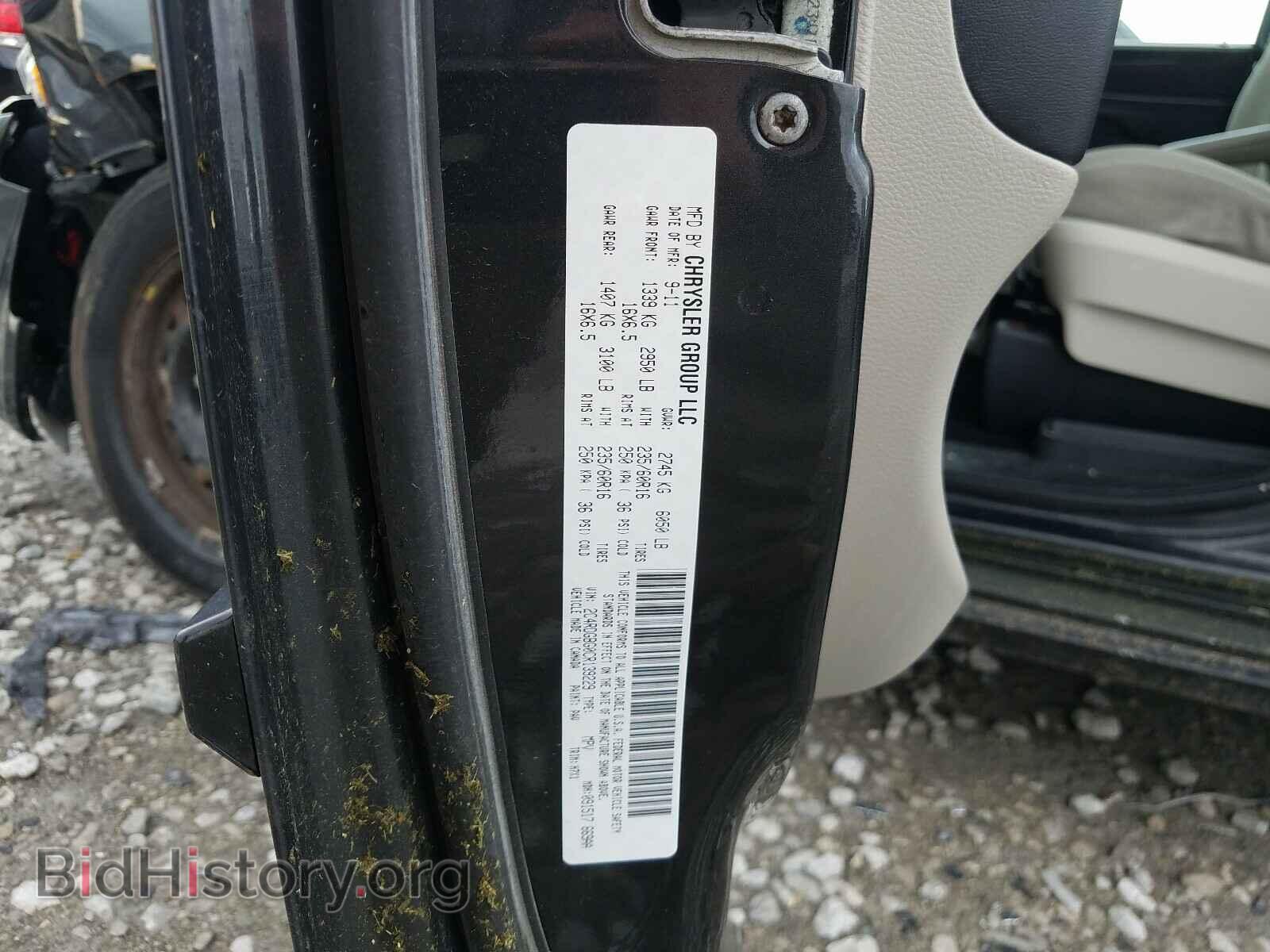 2012 DODGE CARAVAN - VIN: 2C4RDGBG0CR139229 - Фото 10