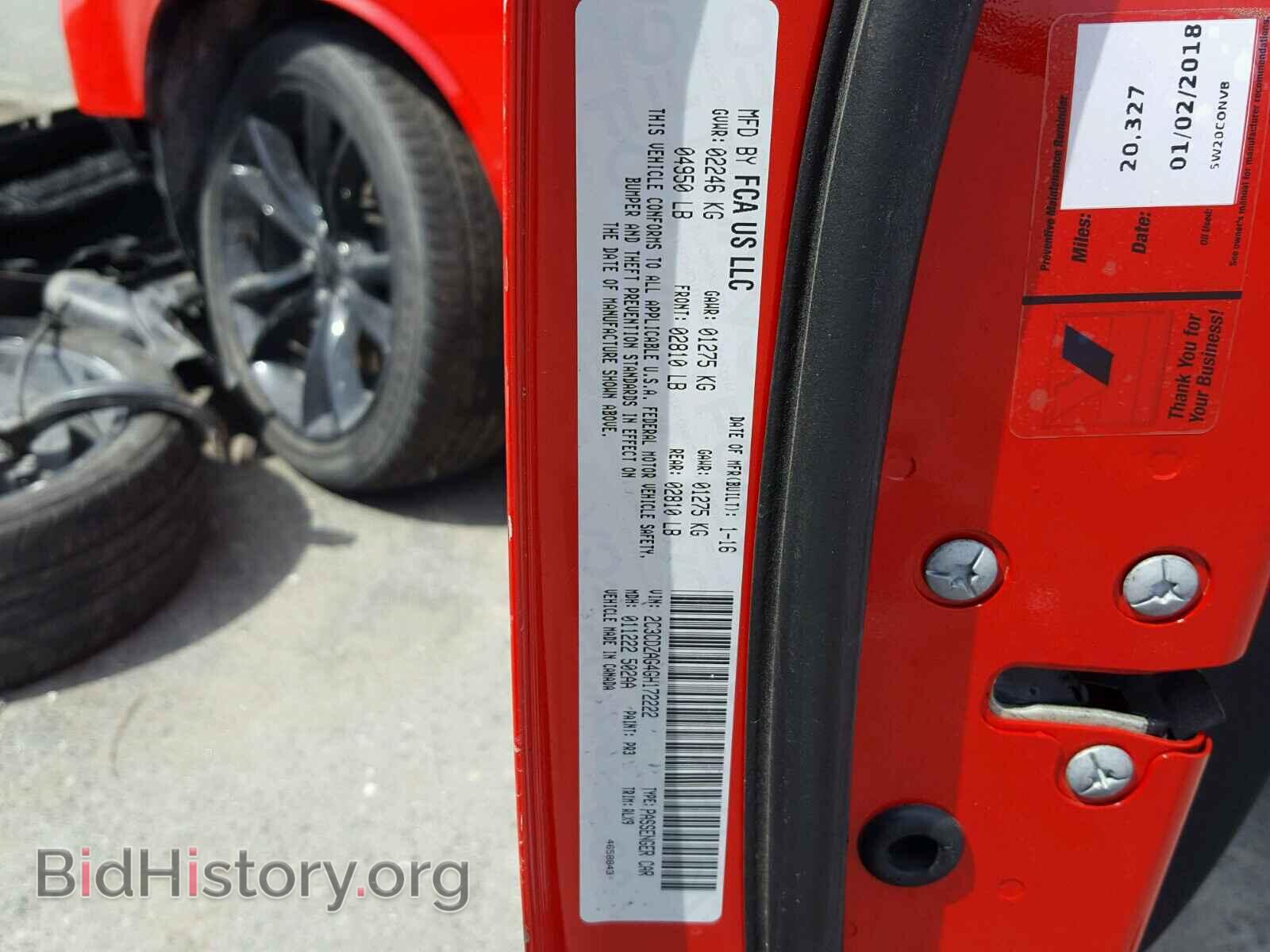 2016 DODGE CHALLENGER - VIN: 2C3CDZAG4GH172222 - Фото 10