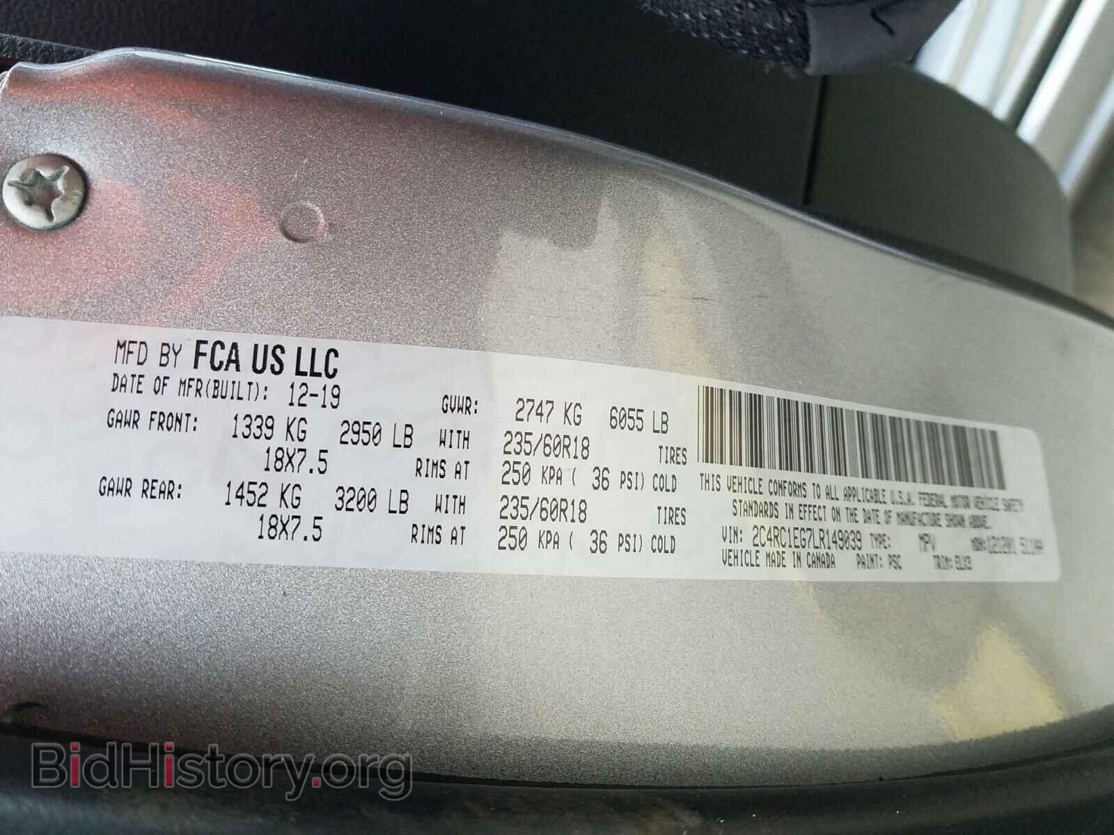 2020 CHRYSLER PACIFICA - VIN: 2C4RC1EG7LR149039 - Фото 10