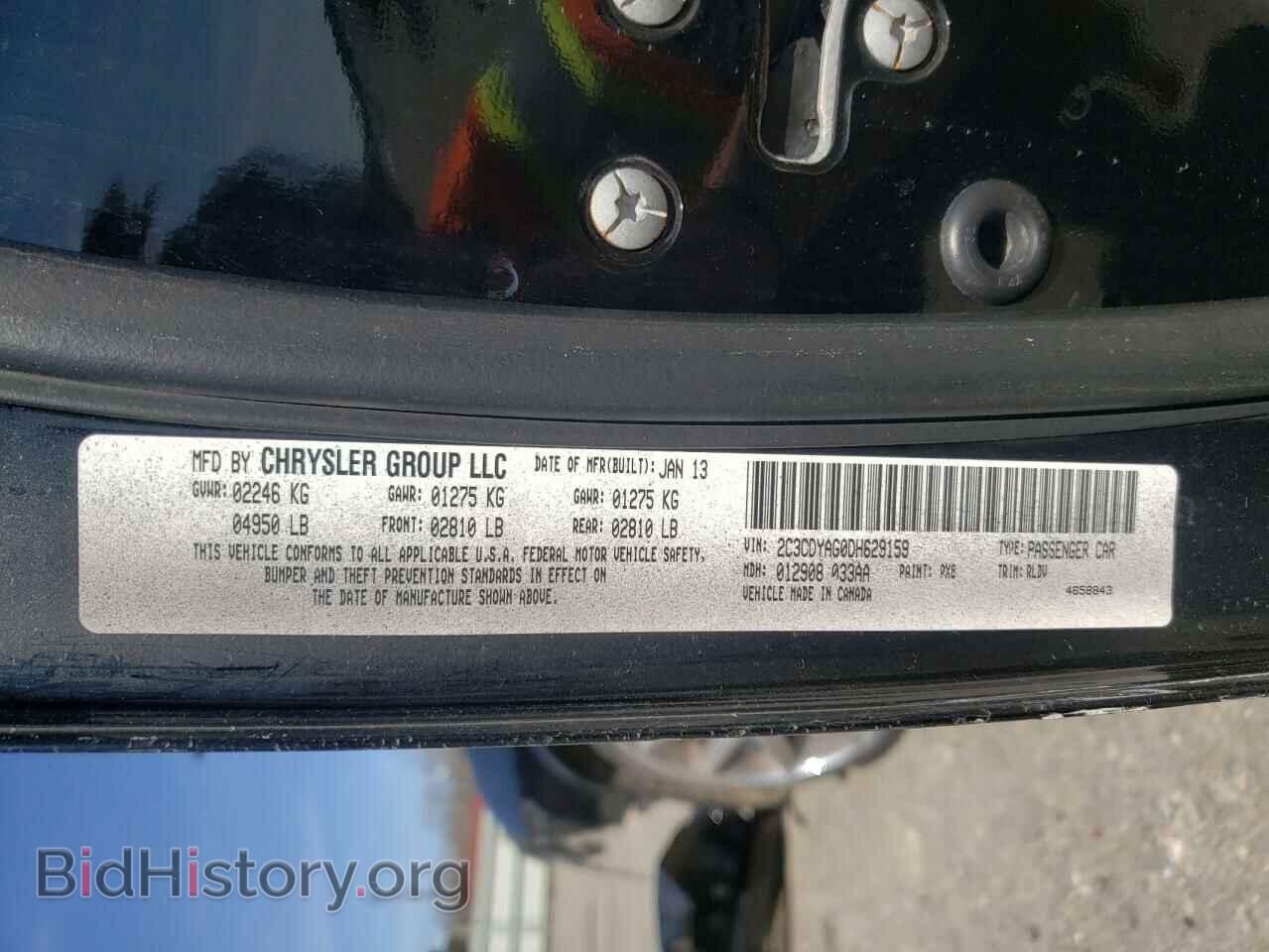 2013 DODGE CHALLENGER - VIN: 2C3CDYAG0DH629159 - Фото 10