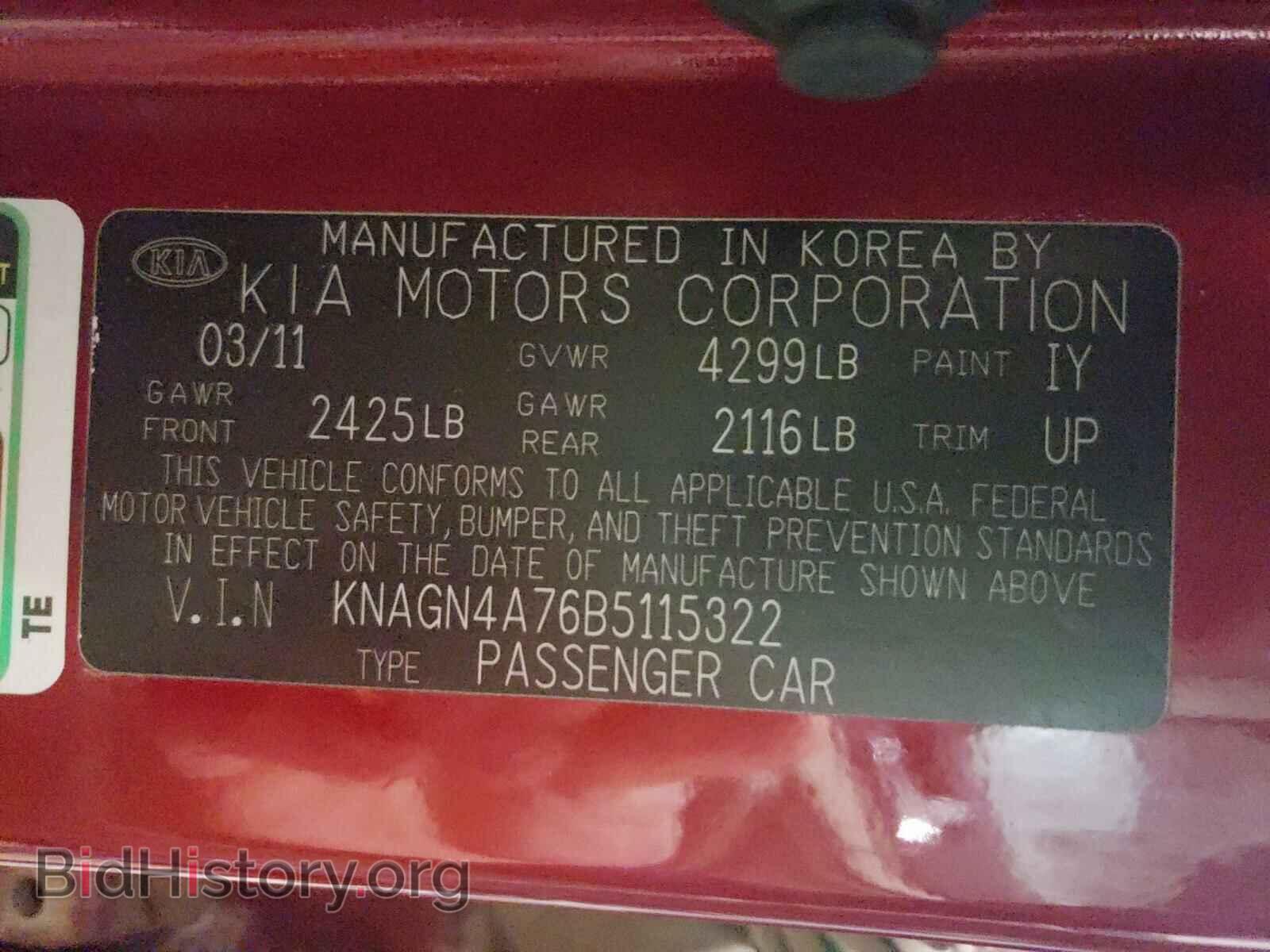 2011 KIA OPTIMA - VIN: KNAGN4A76B5115322 - Фото 10