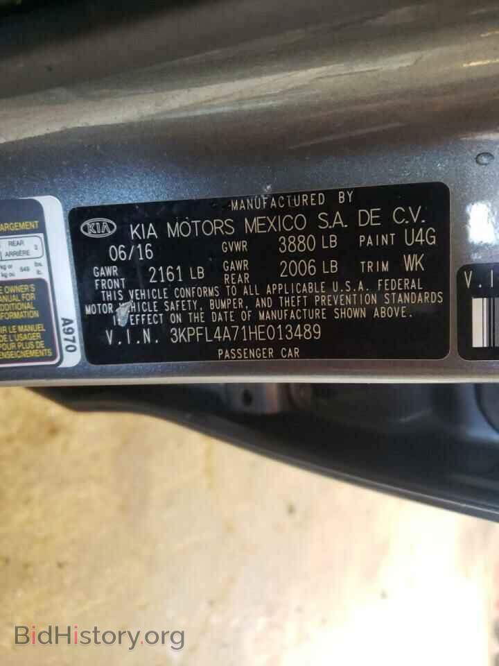 2017 KIA FORTE - VIN: 3KPFL4A71HE013489 - Фото 10