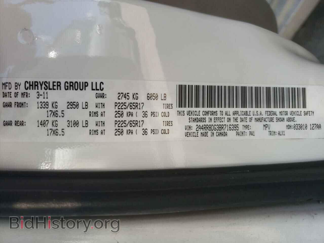 2011 CHRYSLER MINIVAN - VIN: 2A4RR8DG3BR716395 - Фото 10
