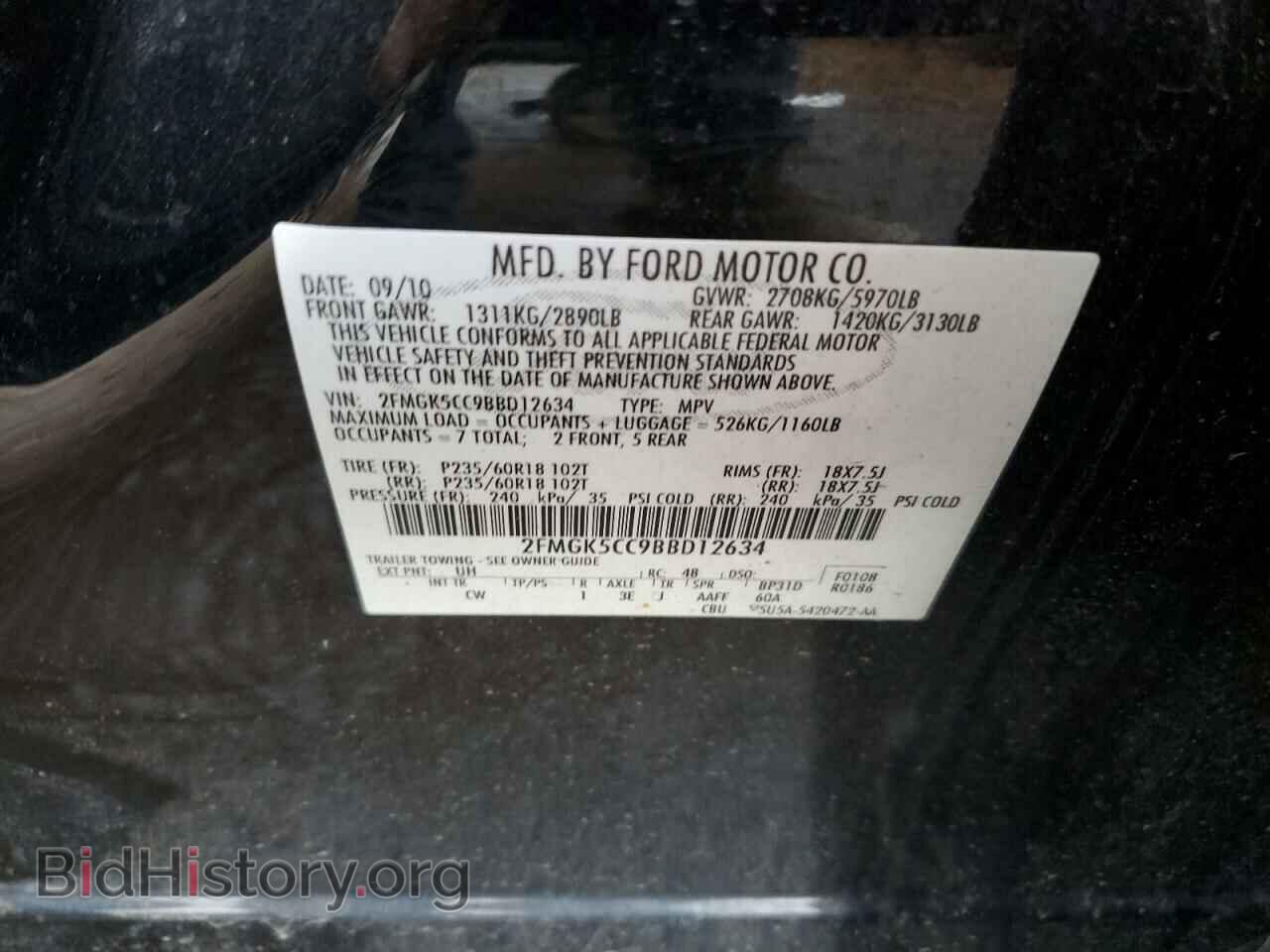 2011 FORD FLEX - VIN: 2FMGK5CC9BBD12634 - Фото 13