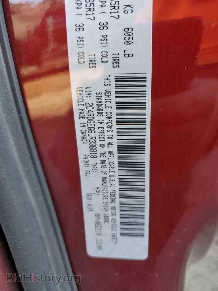2018 DODGE CARAVAN - VIN: 2C4RDGEG6JR336818 - Фото 13