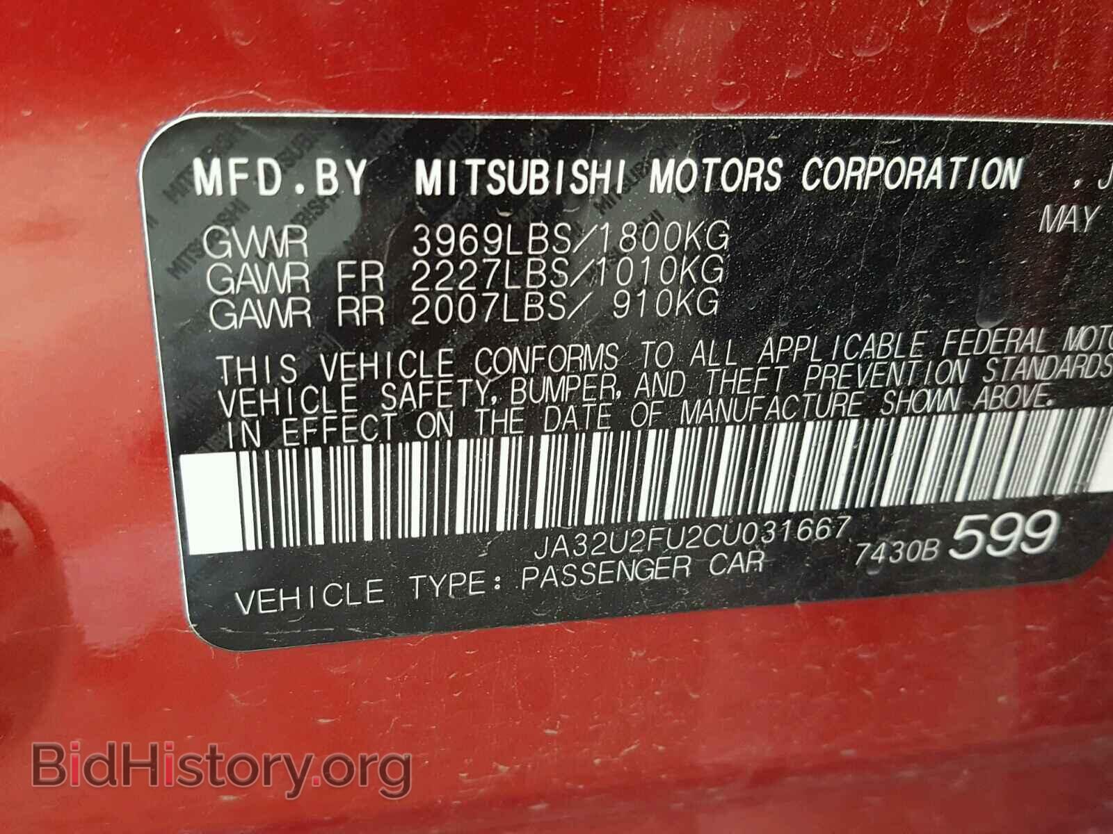 2012 MITSUBISHI LANCER - VIN: JA32U2FU2CU031667 - Фото 10