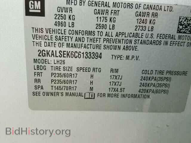2012 GMC TERRAIN - VIN: 2GKALSEK6C6133394 - Фото 10