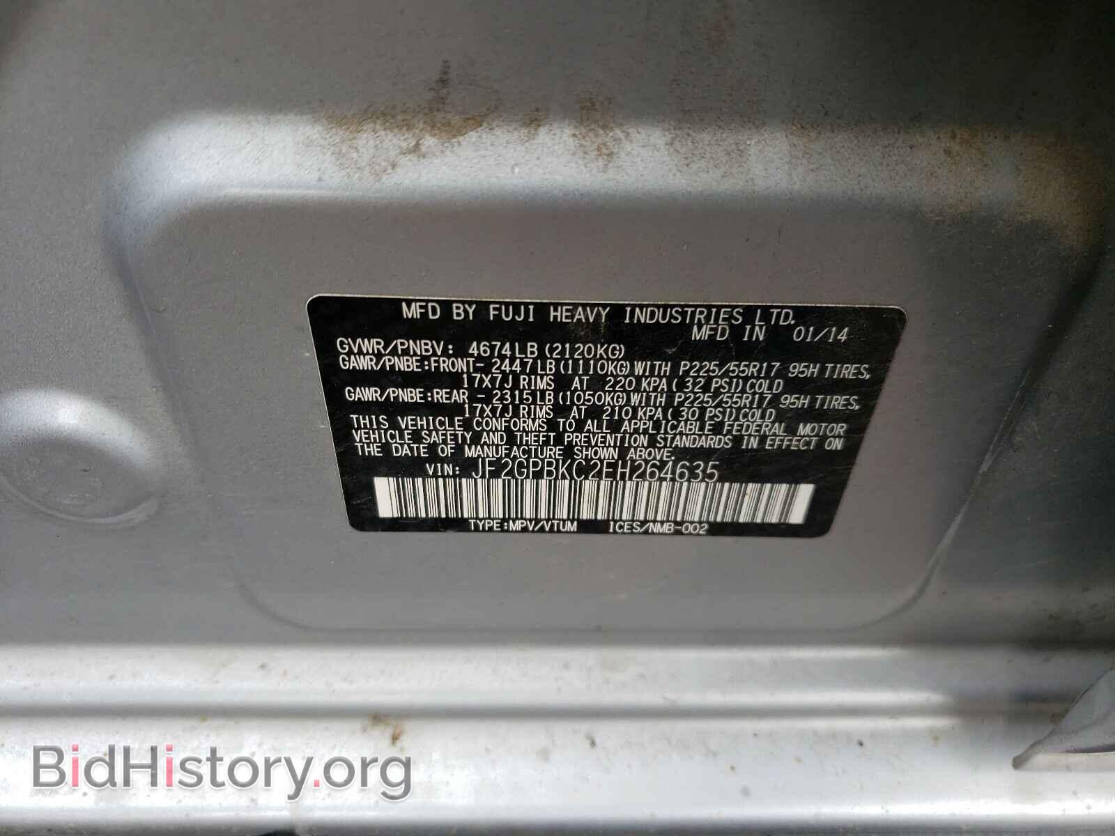 2014 SUBARU XV - VIN: JF2GPBKC2EH264635 - Фото 10