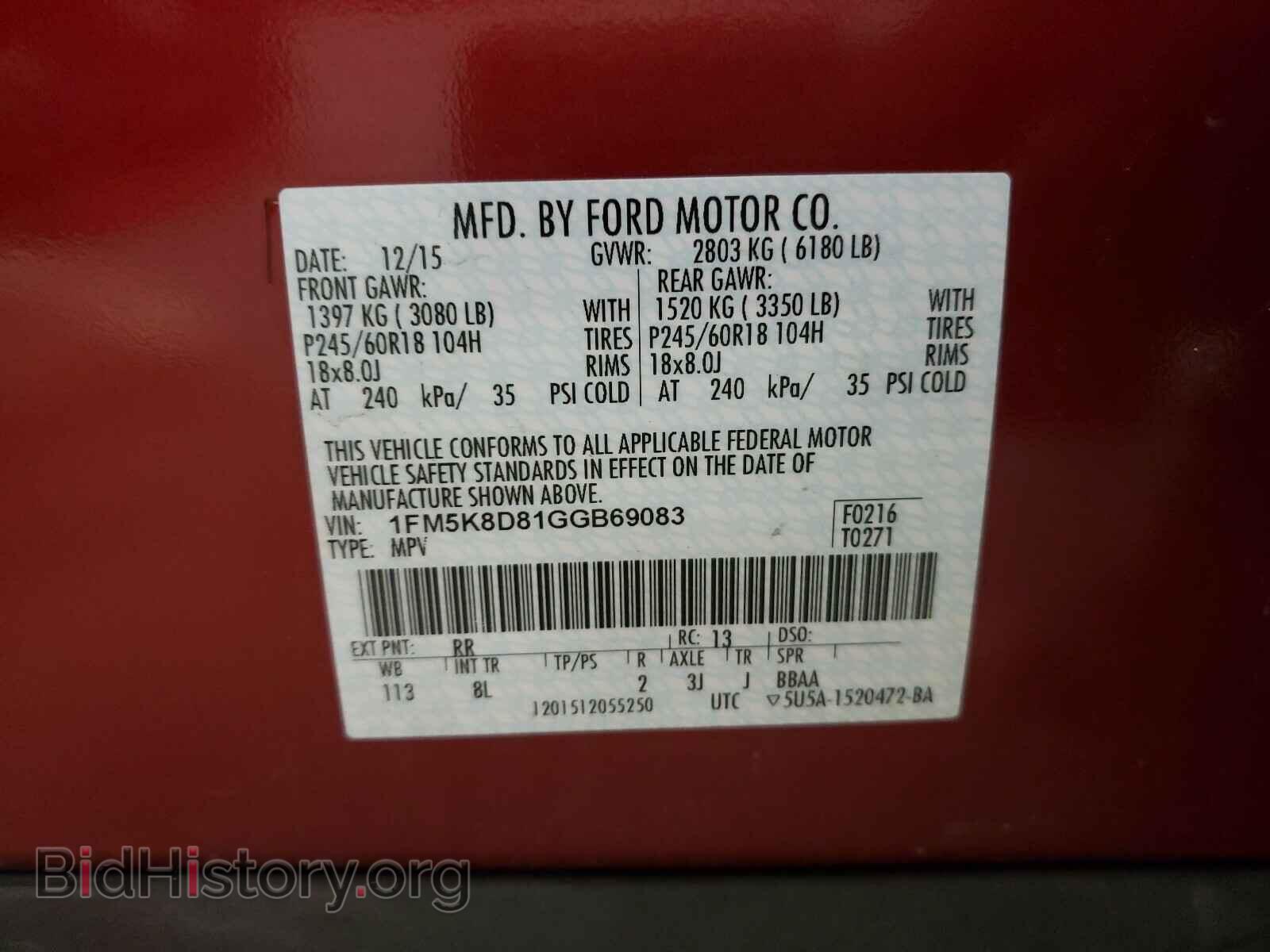 2016 FORD EXPLORER - VIN: 1FM5K8D81GGB69083 - Photo 10