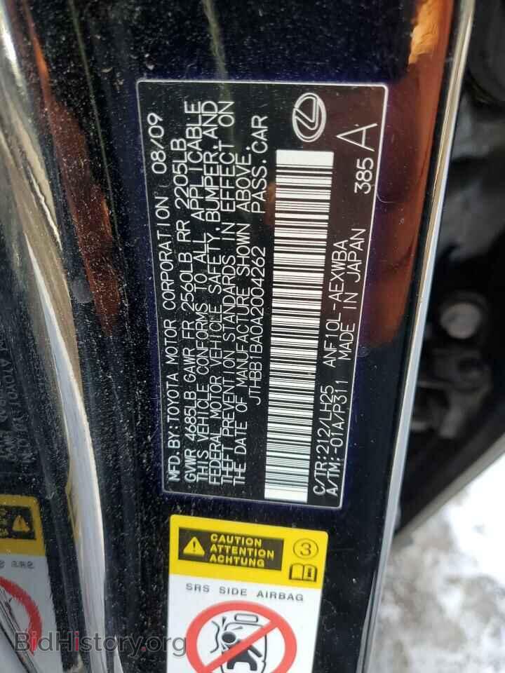 2010 LEXUS HS - VIN: JTHBB1BA0A2004262 - Фото 12