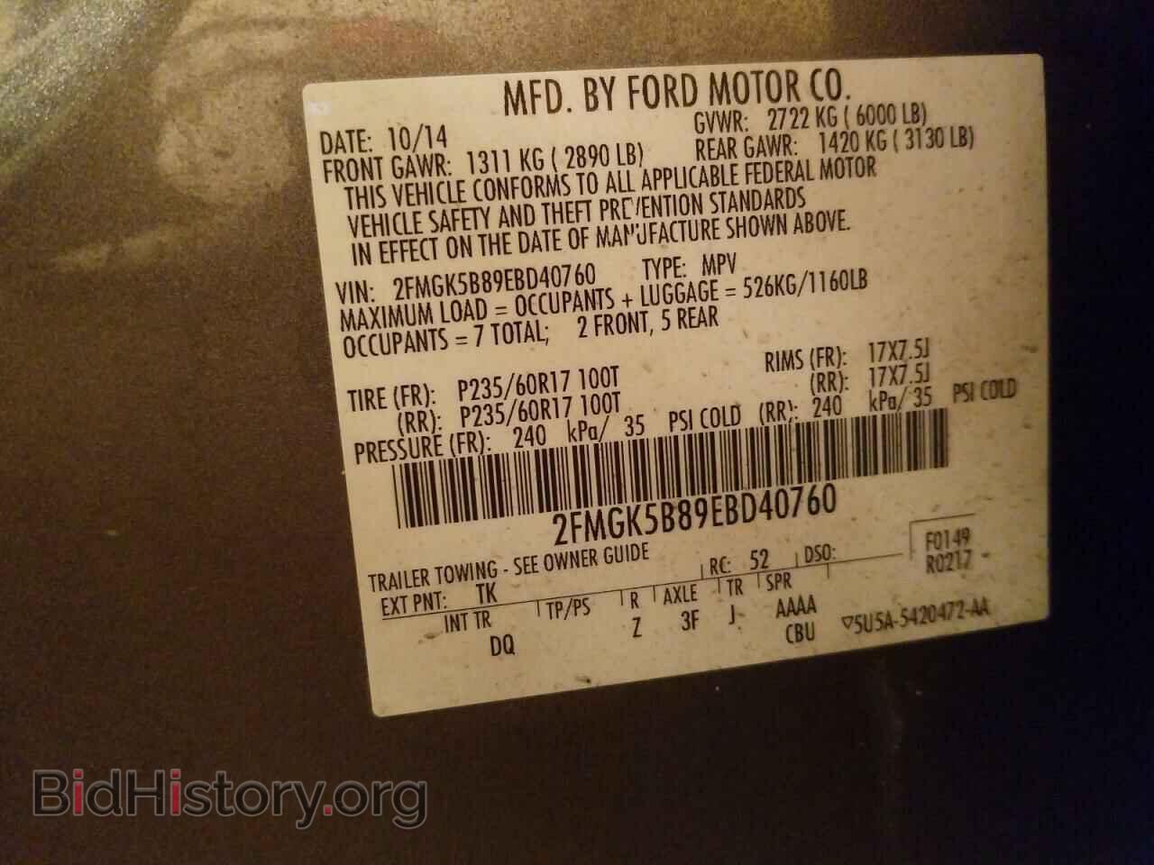 2014 FORD FLEX - VIN: 2FMGK5B89EBD40760 - Фото 10