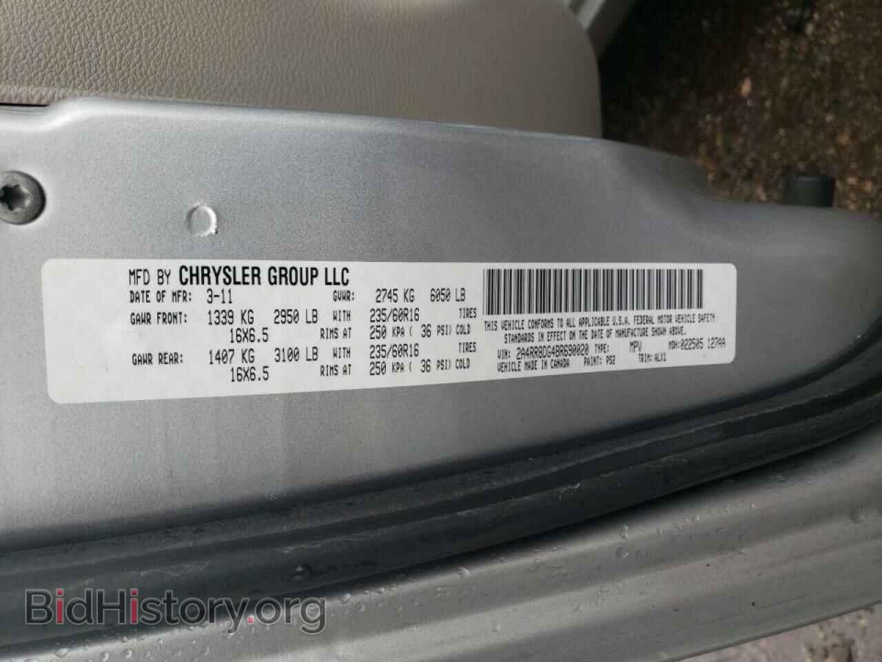 2011 CHRYSLER MINIVAN - VIN: 2A4RR8DG4BR690020 - Фото 10