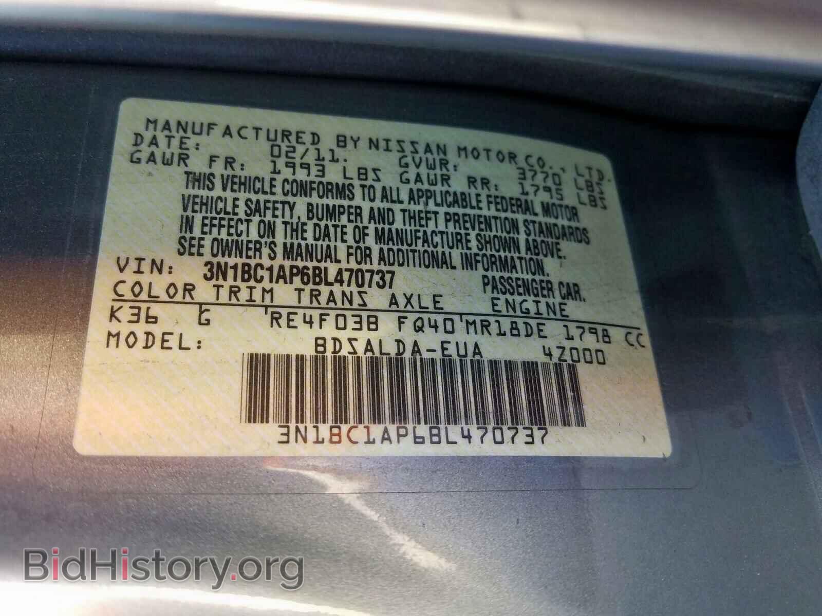 2011 NISSAN VERSA - VIN: 3N1BC1AP6BL470737 - Фото 10