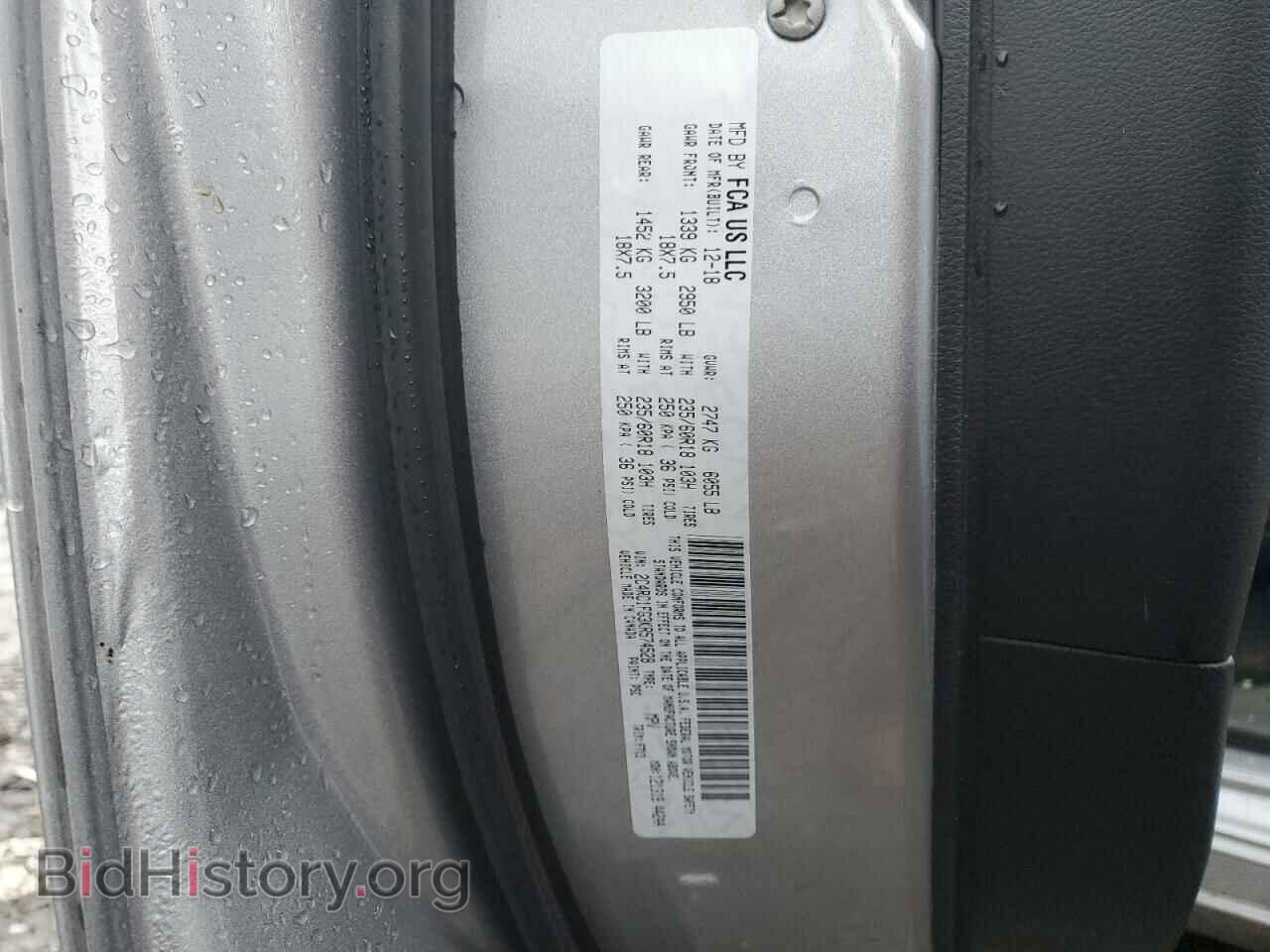 2019 CHRYSLER PACIFICA - VIN: 2C4RC1FG3KR574528 - Photo 13