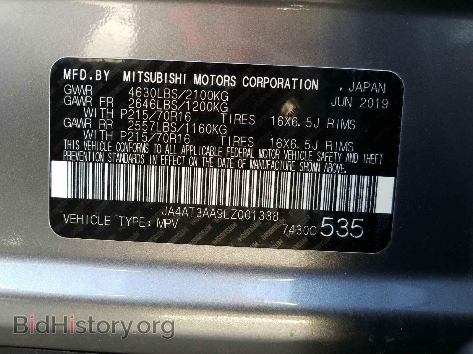 2020 MITSUBISHI ECLIPSE - VIN: JA4AT3AA9LZ001338 - Фото 10