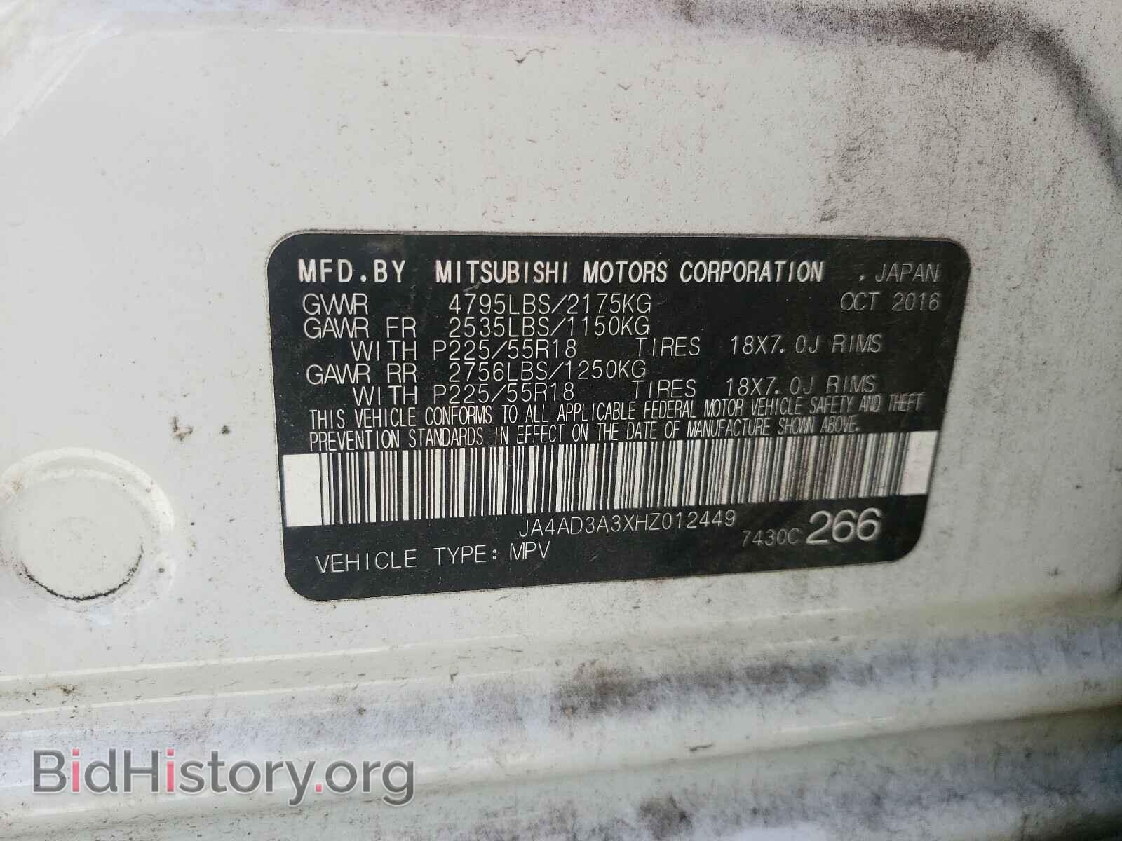 2017 MITSUBISHI OUTLANDER - VIN: JA4AD3A3XHZ012449 - Фото 10