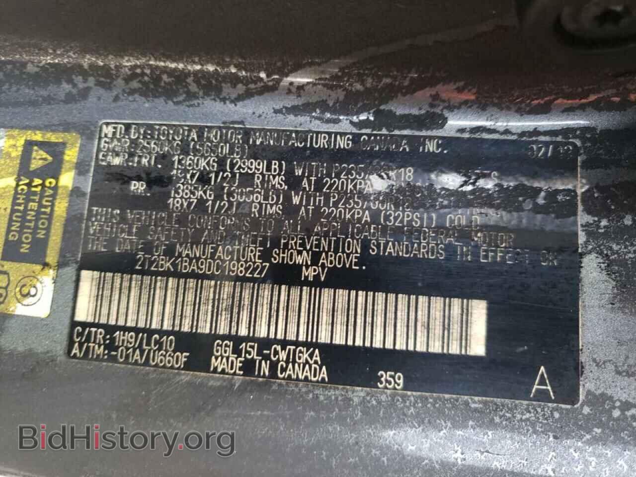 2013 LEXUS RX350 - VIN: 2T2BK1BA9DC198227 - Фото 10