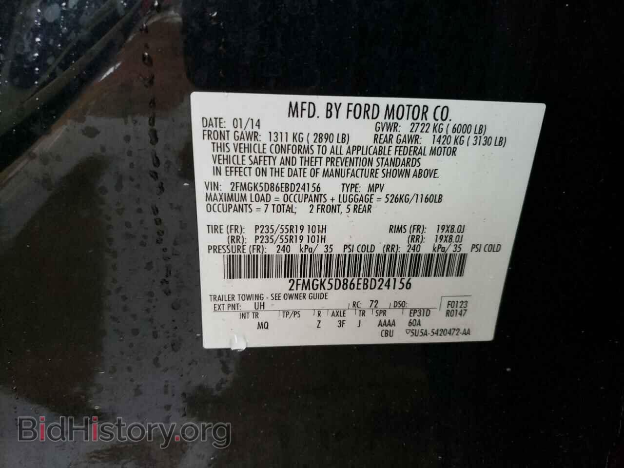 2014 FORD FLEX - VIN: 2FMGK5D86EBD24156 - Photo 13