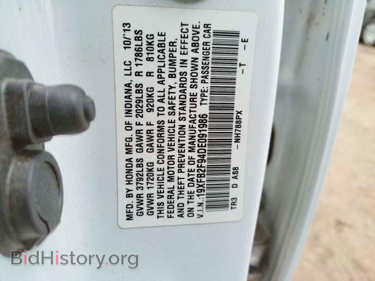 2013 HONDA CIVIC - VIN: 19XFB2F94DE091986 - Фото 10