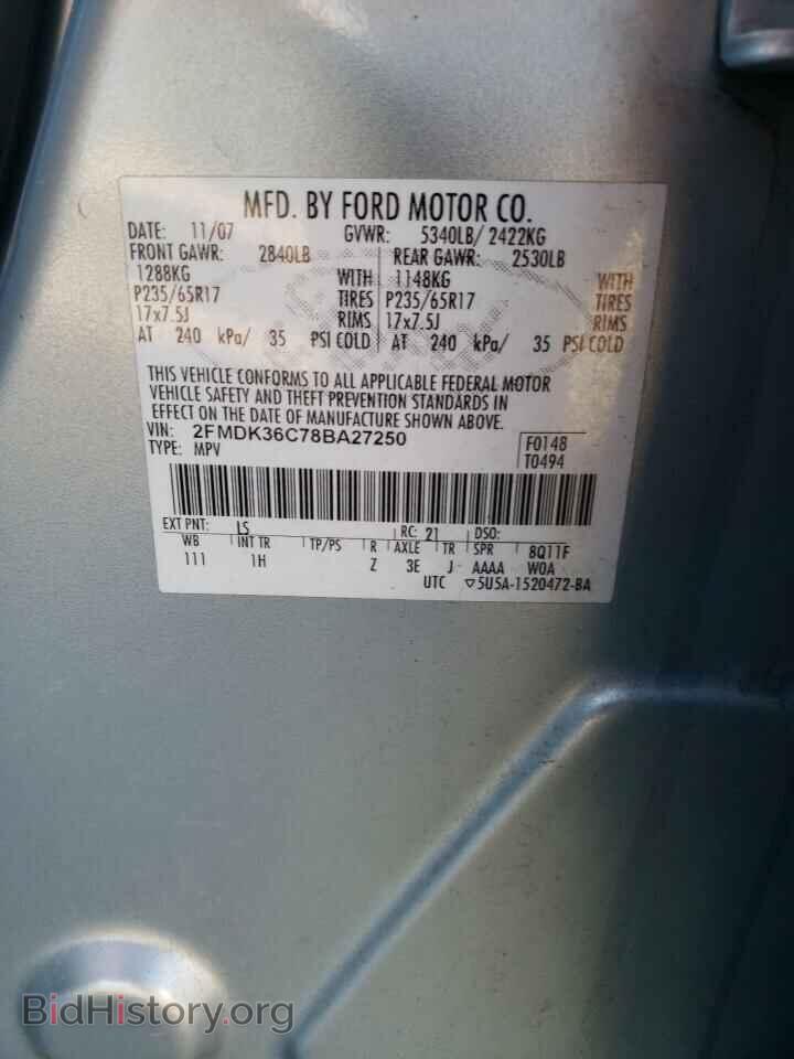 2008 FORD EDGE - VIN: 2FMDK36C78BA27250 - Photo 13