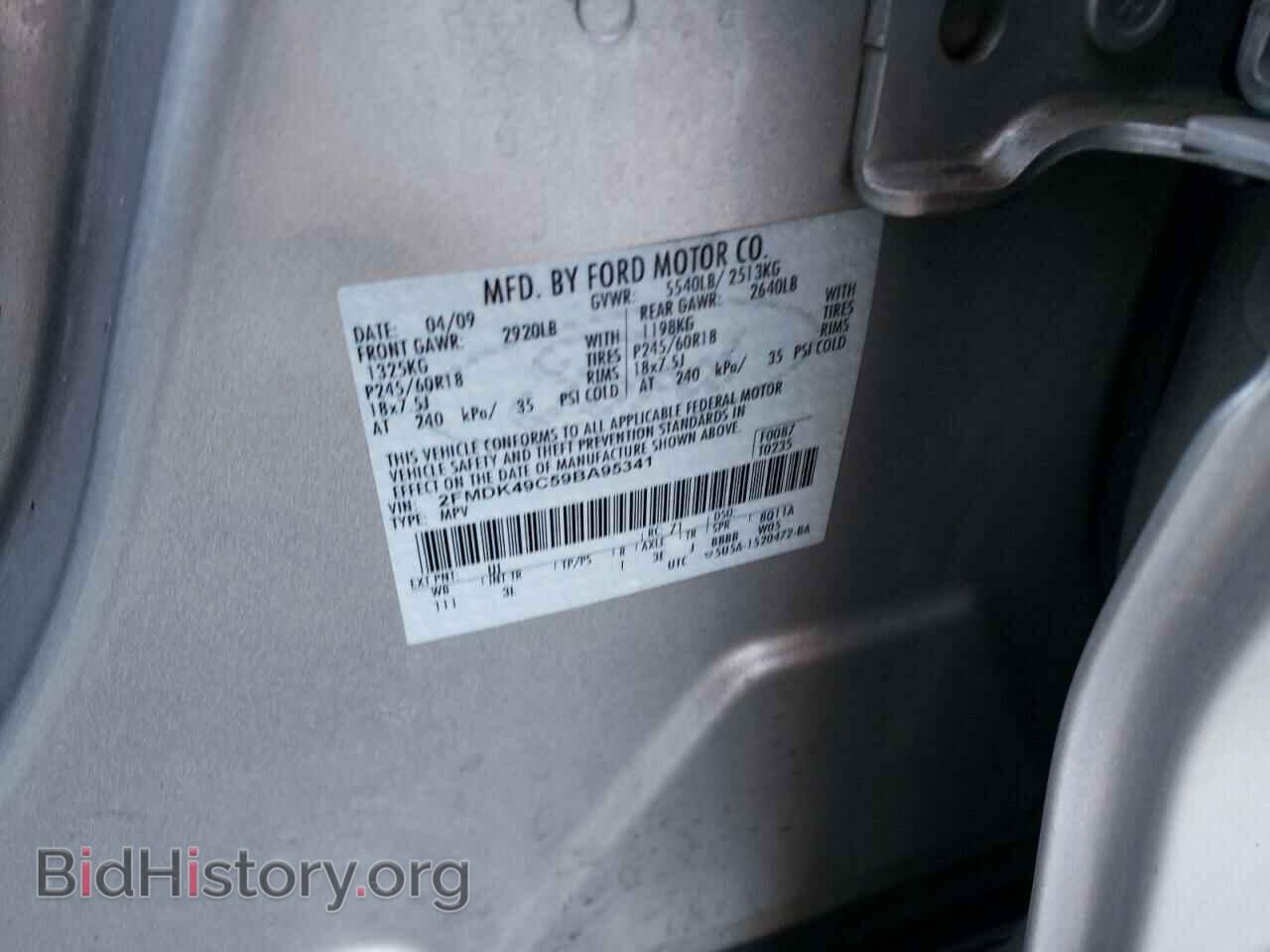 2009 FORD EDGE - VIN: 2FMDK49C59BA95341 - Фото 13