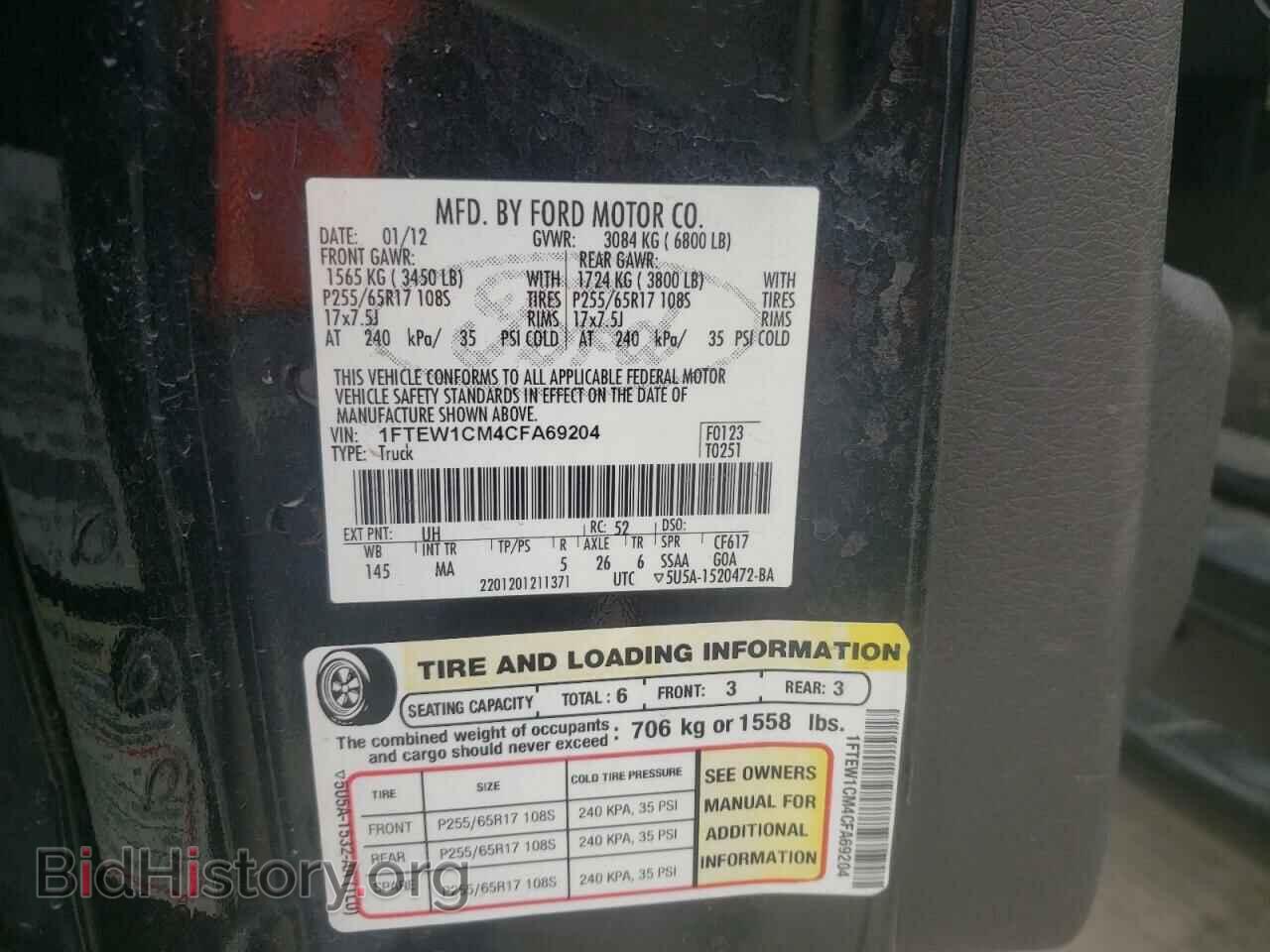 2012 FORD F150 - VIN: 1FTEW1CM4CFA69204 - Фото 10