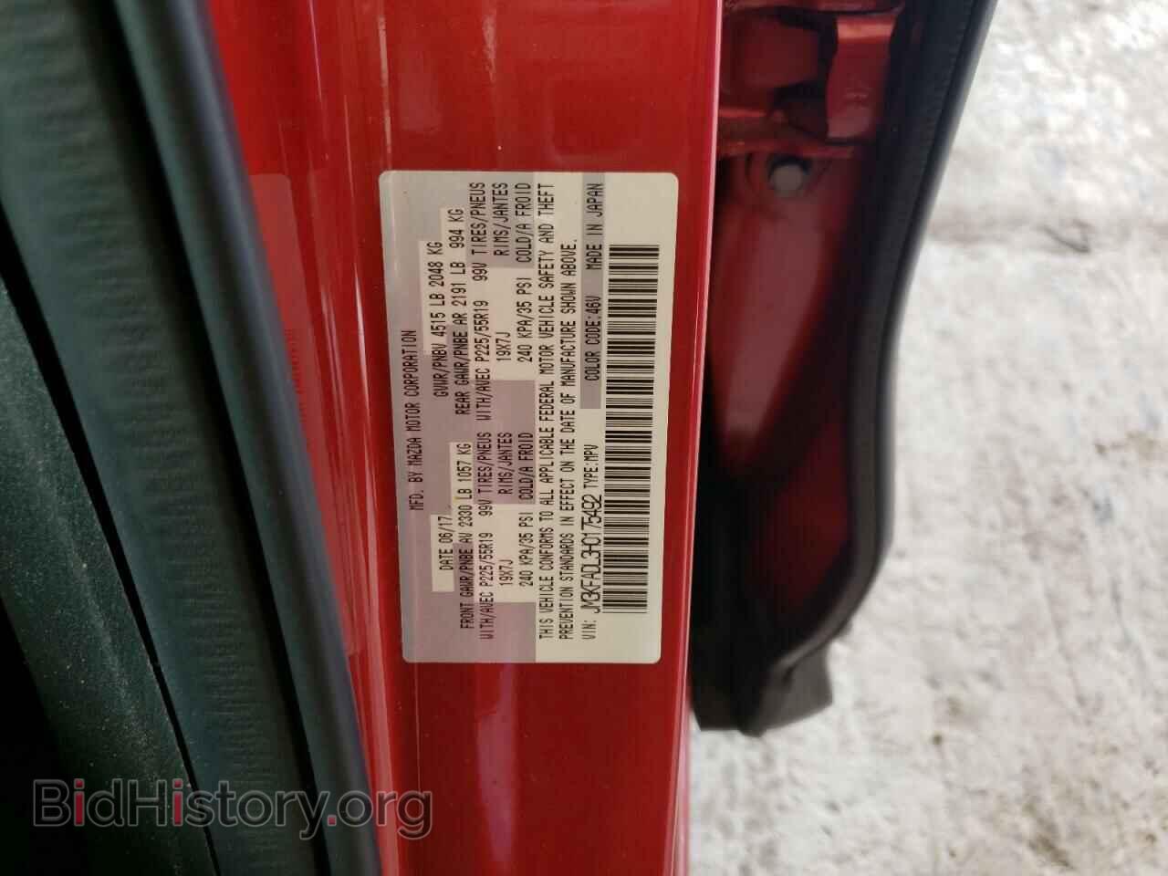 2017 MAZDA CX-5 - VIN: JM3KFADL3H0175492 - Фото 10