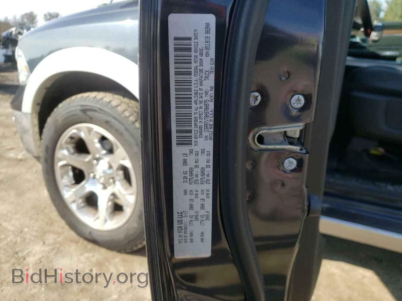 2017 RAM 1500 - VIN: 1C6RR7VT8HS780975 - Фото 13