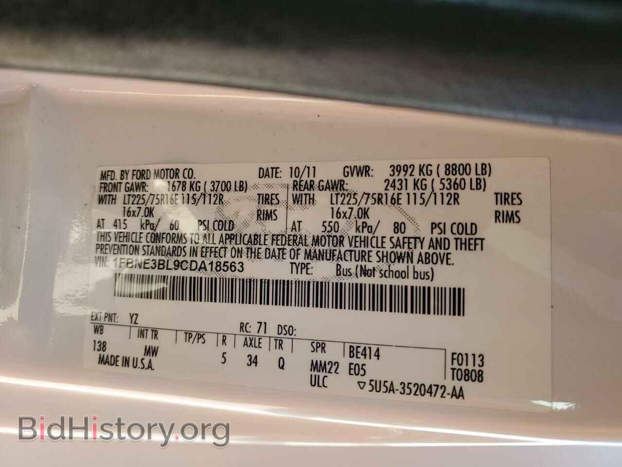 2012 FORD ECONOLINE - VIN: 1FBNE3BL9CDA18563 - Фото 13