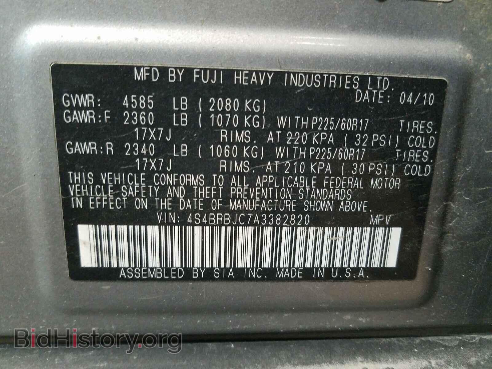 2010 SUBARU OUTBACK - VIN: 4S4BRBJC7A3382820 - Фото 10