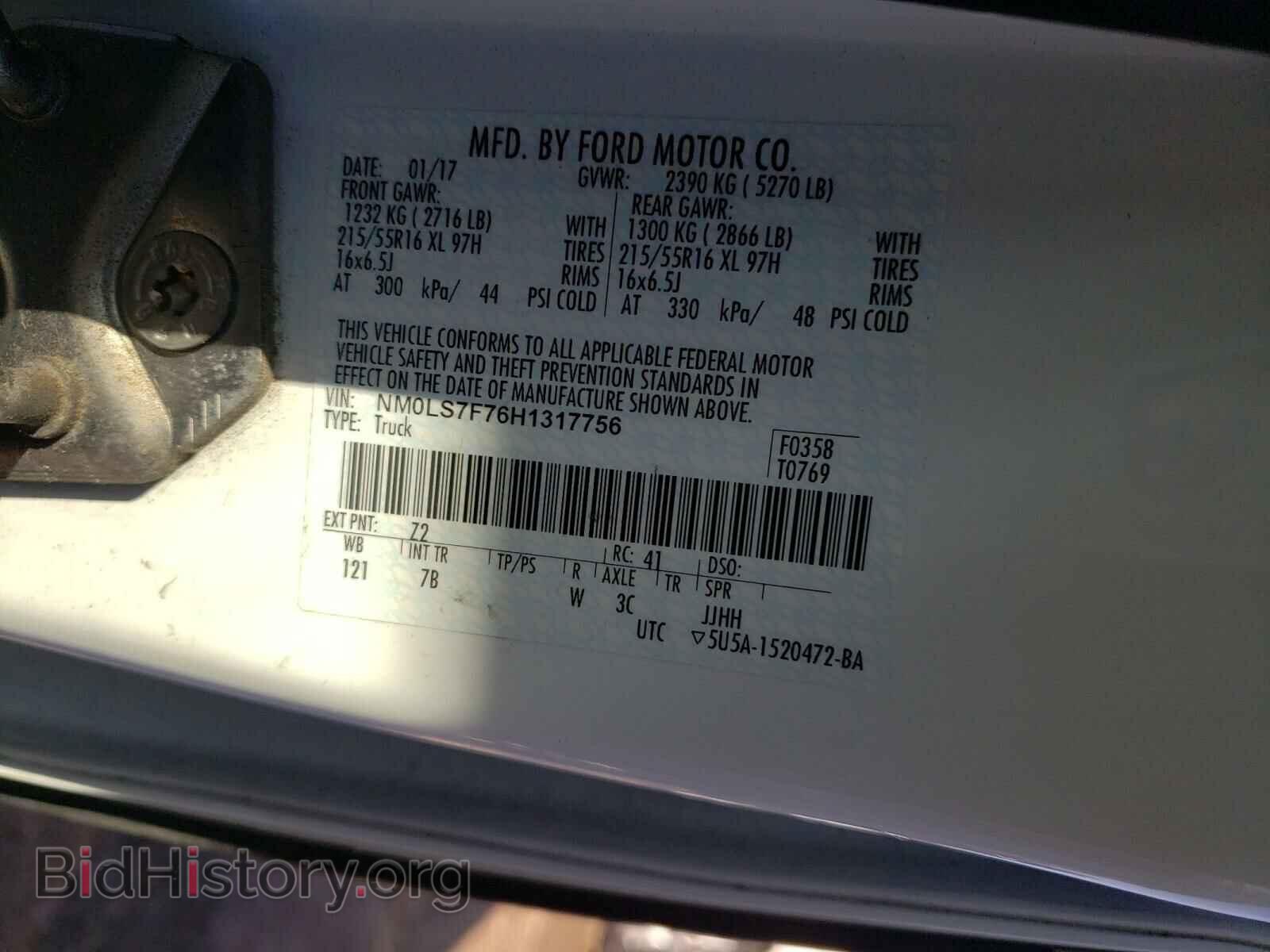 2017 FORD TRANSIT CO - VIN: NM0LS7F76H1317756 - Фото 10
