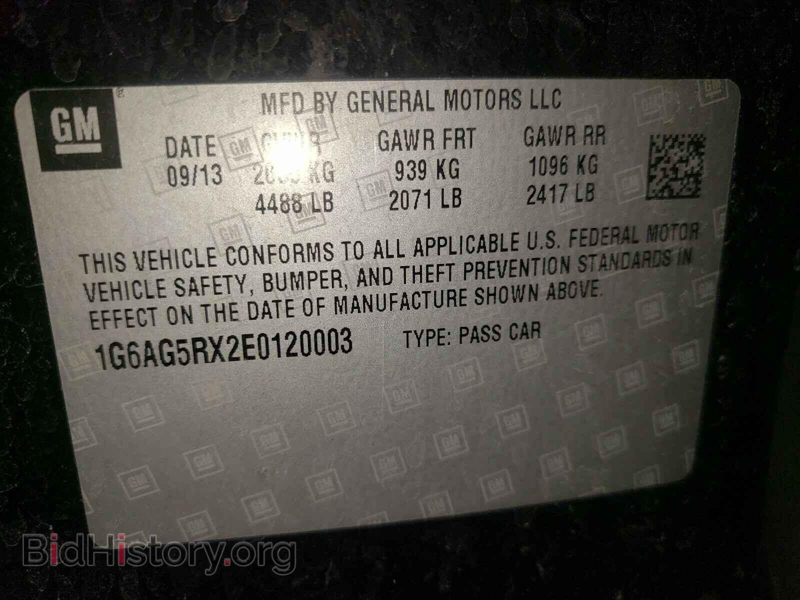 2014 CADILLAC ATS - VIN: 1G6AG5RX2E0120003 - Photo 10