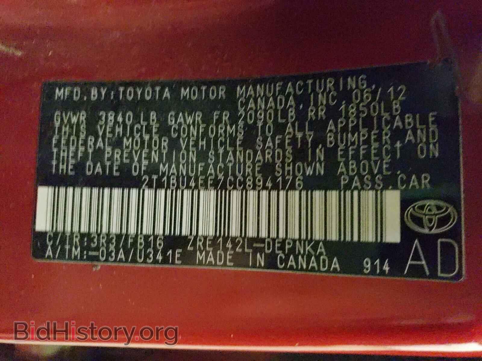 2012 TOYOTA COROLLA - VIN: 2T1BU4EE7CC894176 - Фото 10