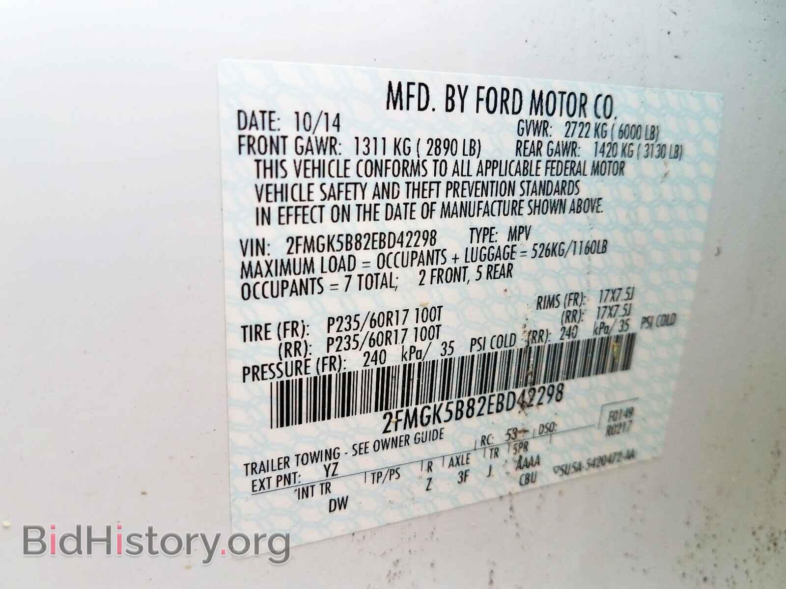 2014 FORD FLEX - VIN: 2FMGK5B82EBD42298 - Photo 10