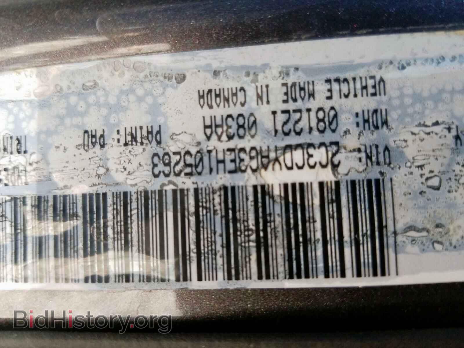 2014 DODGE CHALLENGER - VIN: 2C3CDYAG3E105263 - Photo 10
