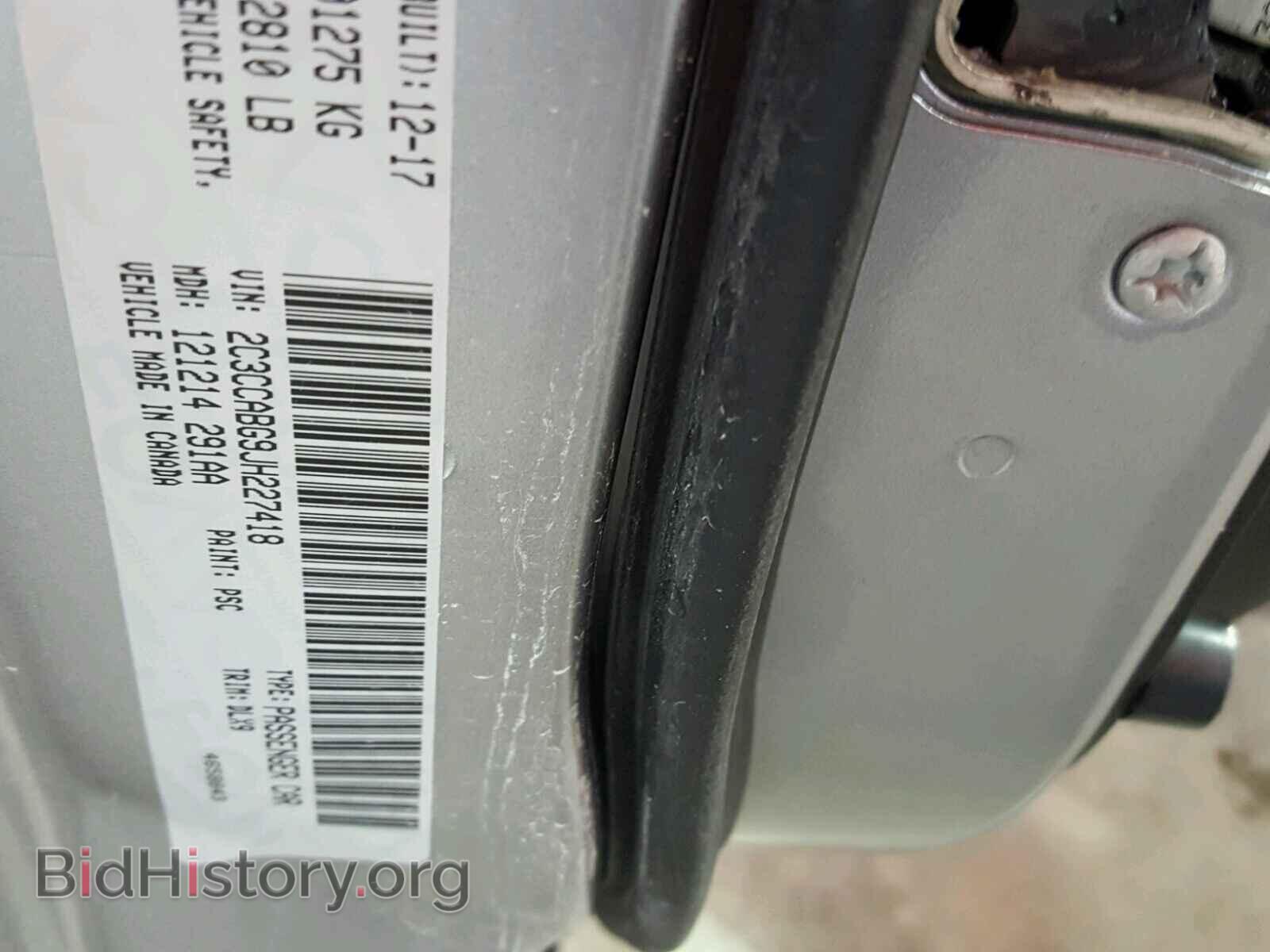 2018 CHRYSLER 300 - VIN: 2C3CCABG9JH227418 - Фото 10