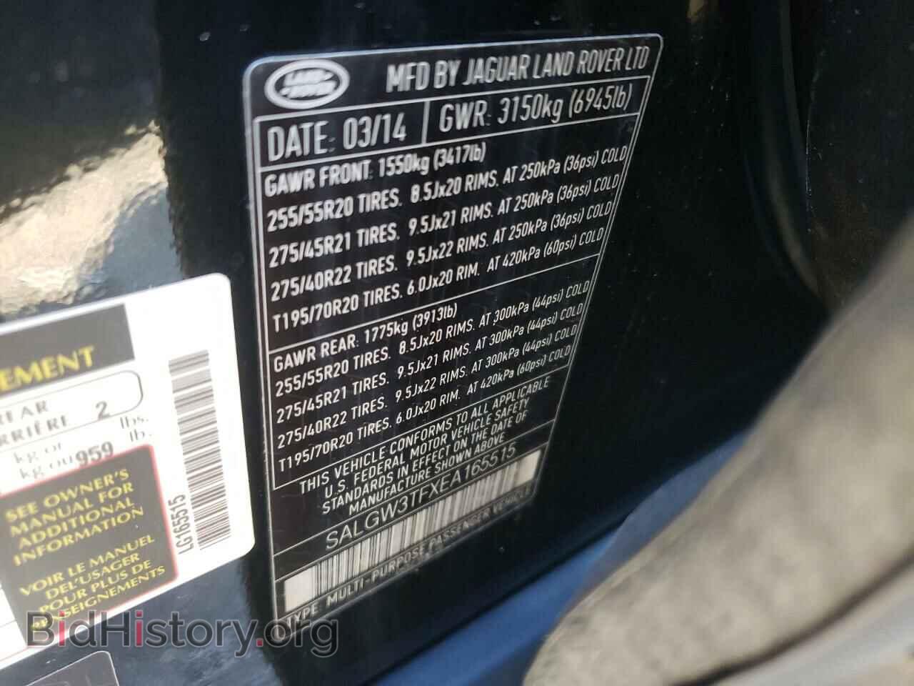 2014 LAND ROVER RANGEROVER - VIN: SALGW3TFXEA165515 - Фото 10