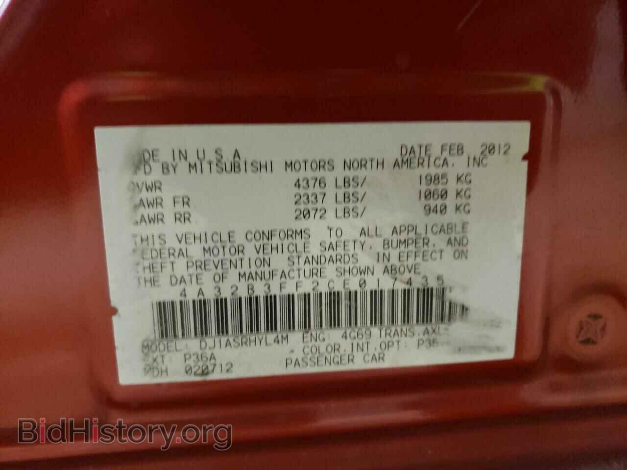 2012 MITSUBISHI GALANT - VIN: 4A32B3FF2CE017435 - Фото 12