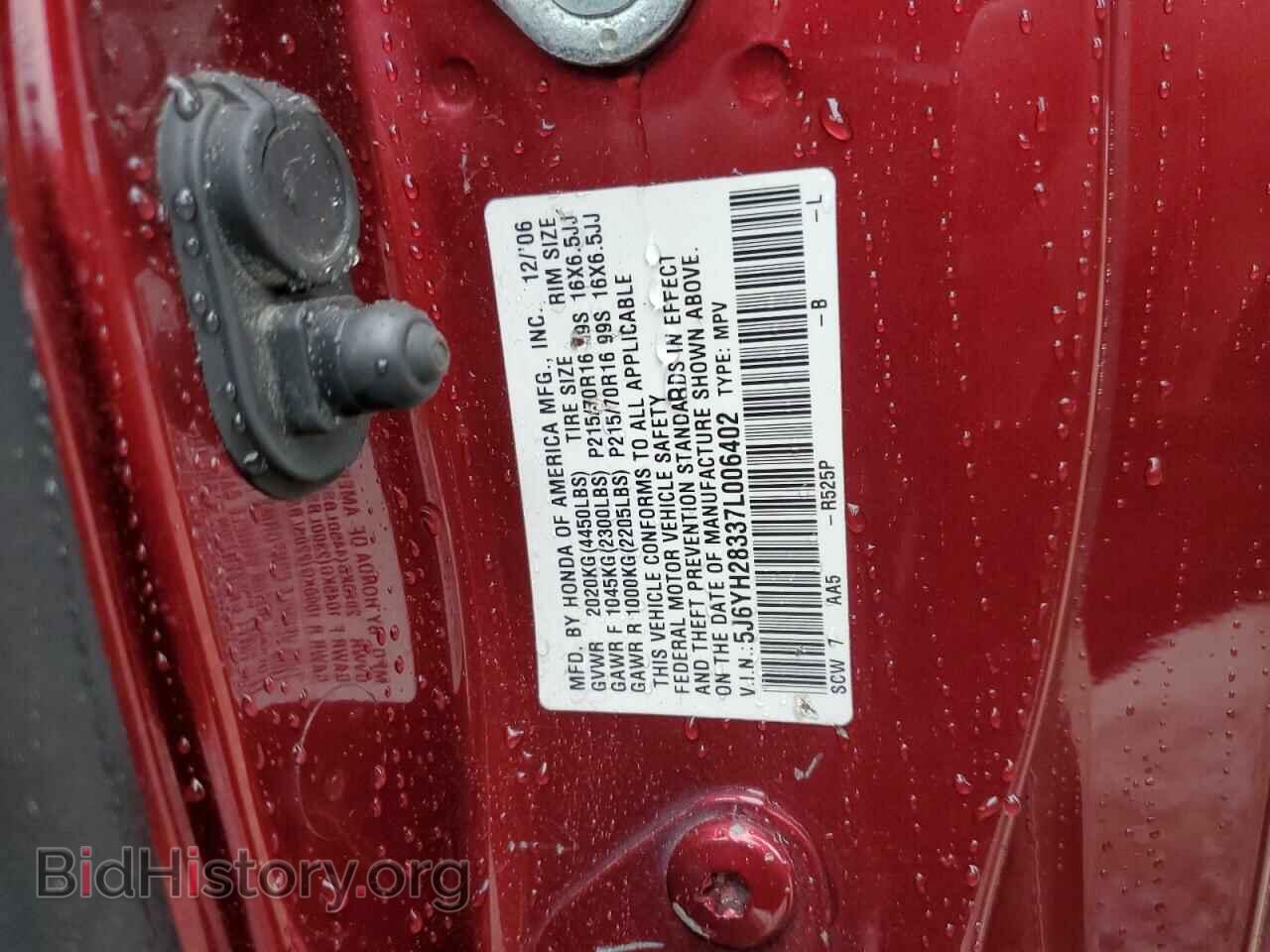 2007 HONDA ELEMENT - VIN: 5J6YH28337L006402 - Photo 12